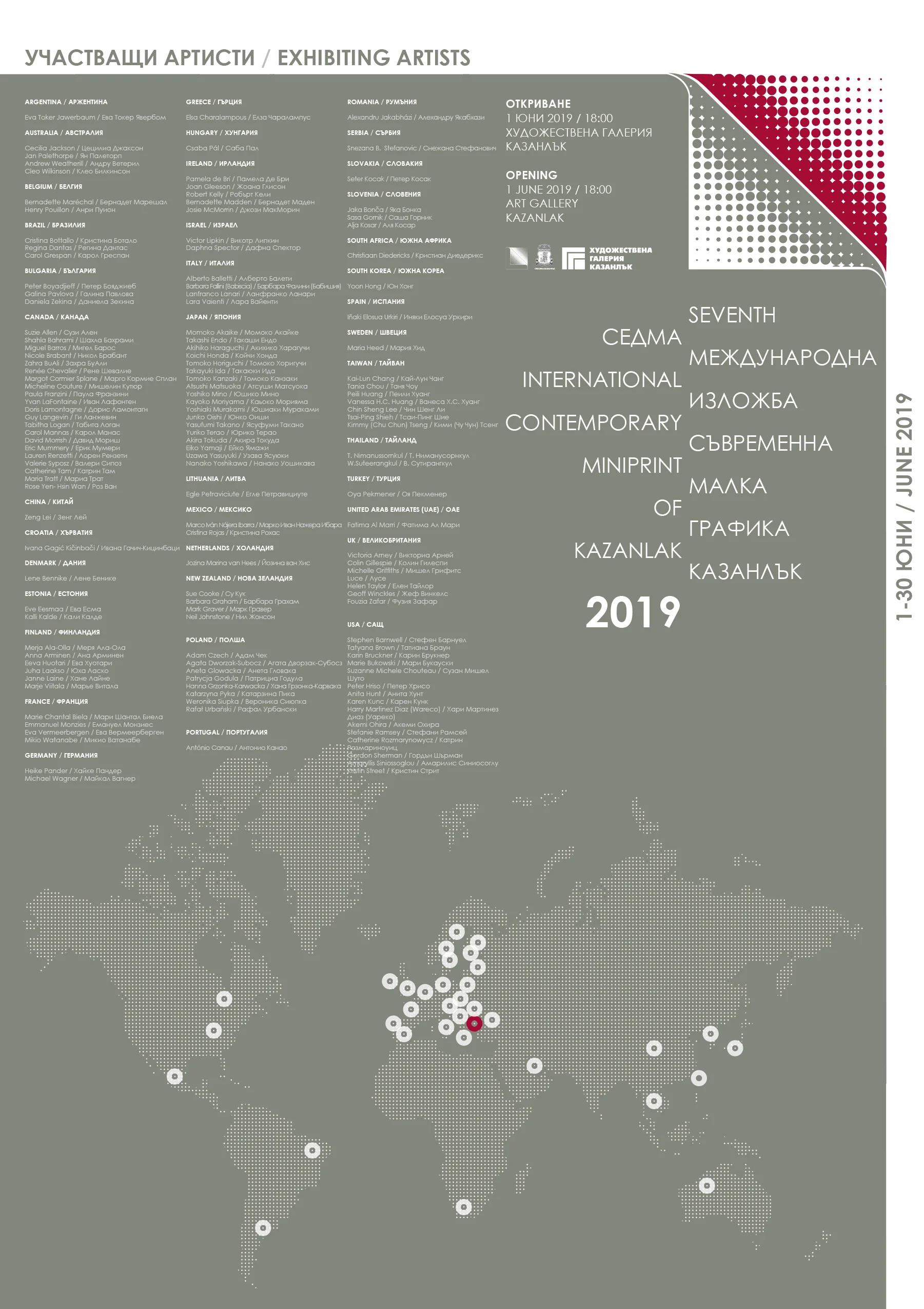 map 2019 website.jpg