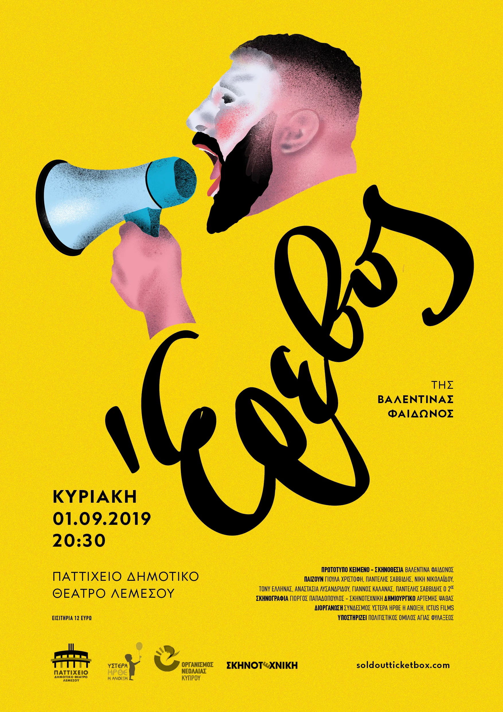 Poster_Final.jpg