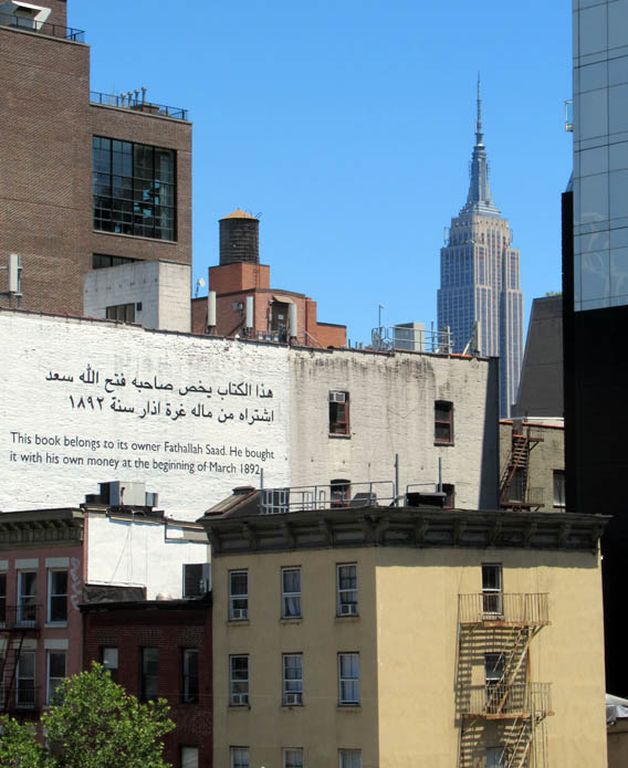 from High Line.jpg