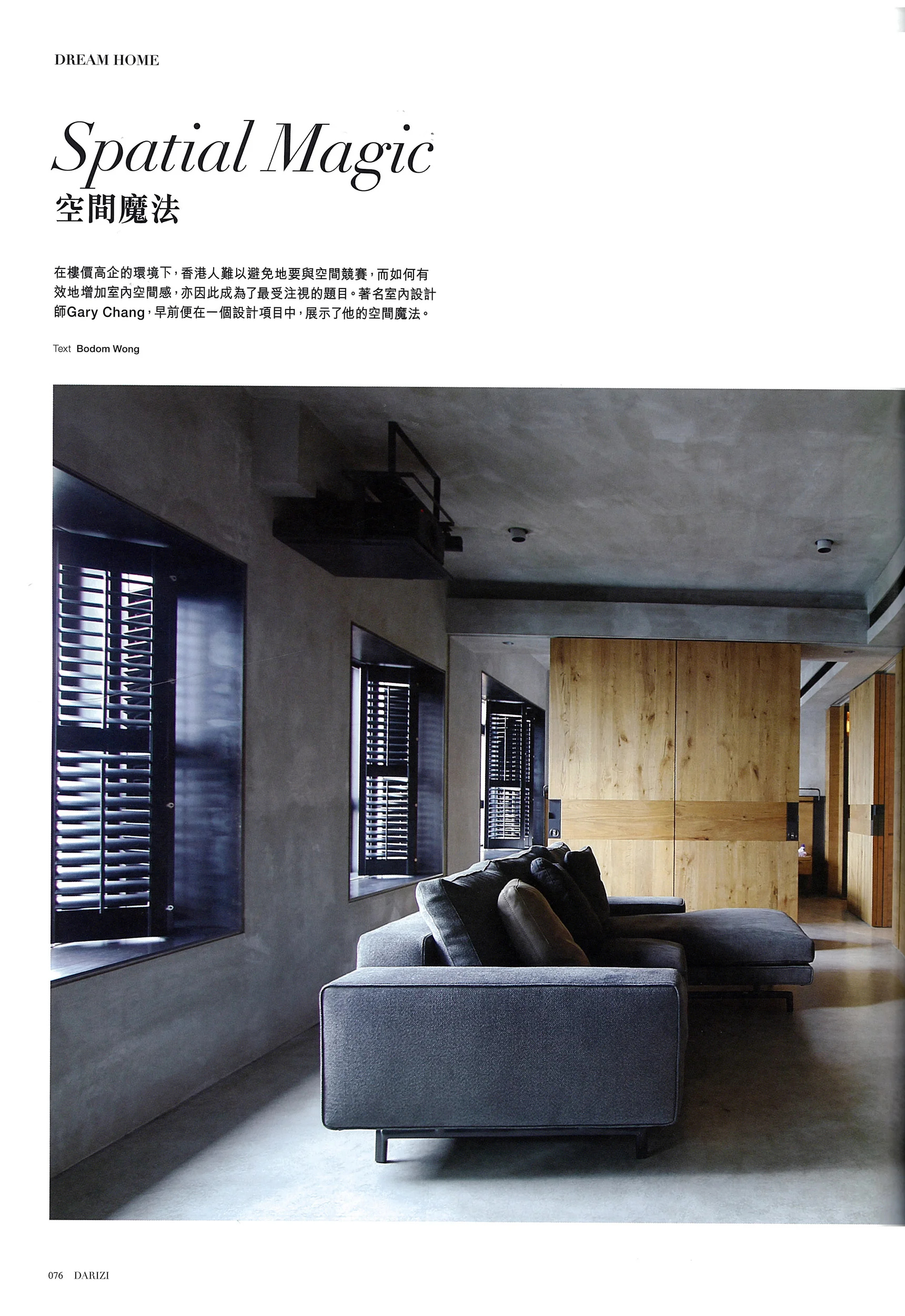 Darizi Magazine Vol.74 - May 2015