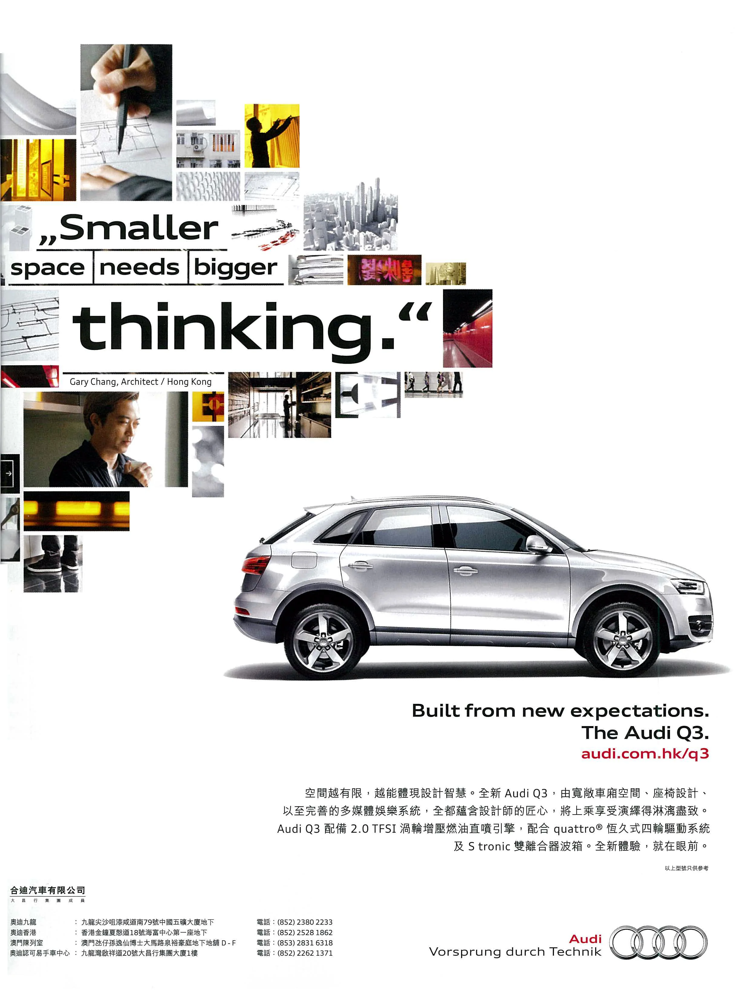 Audi Q3 Advertisement