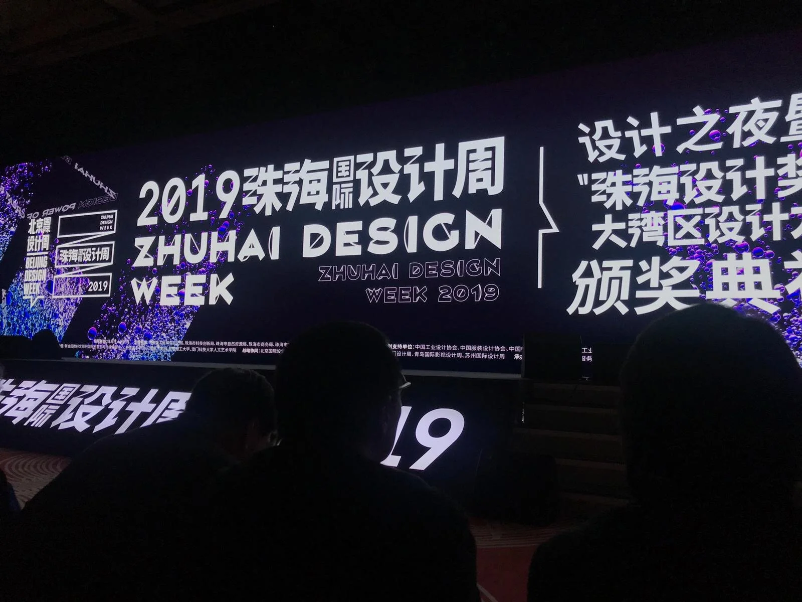 Gary Chang is Awarded the Most Creative Designer Award of GBA