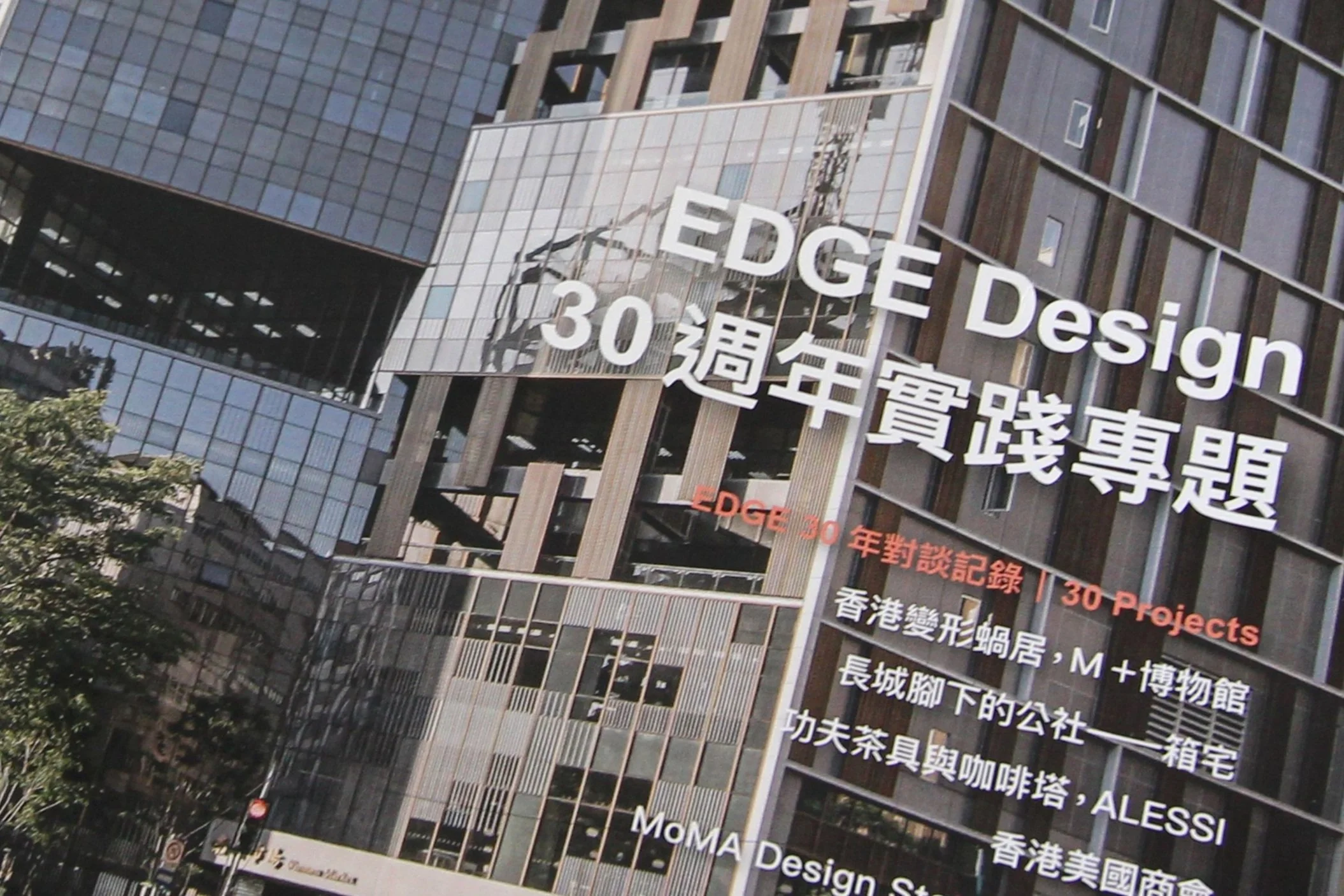 EDGE featured on TA Magazine