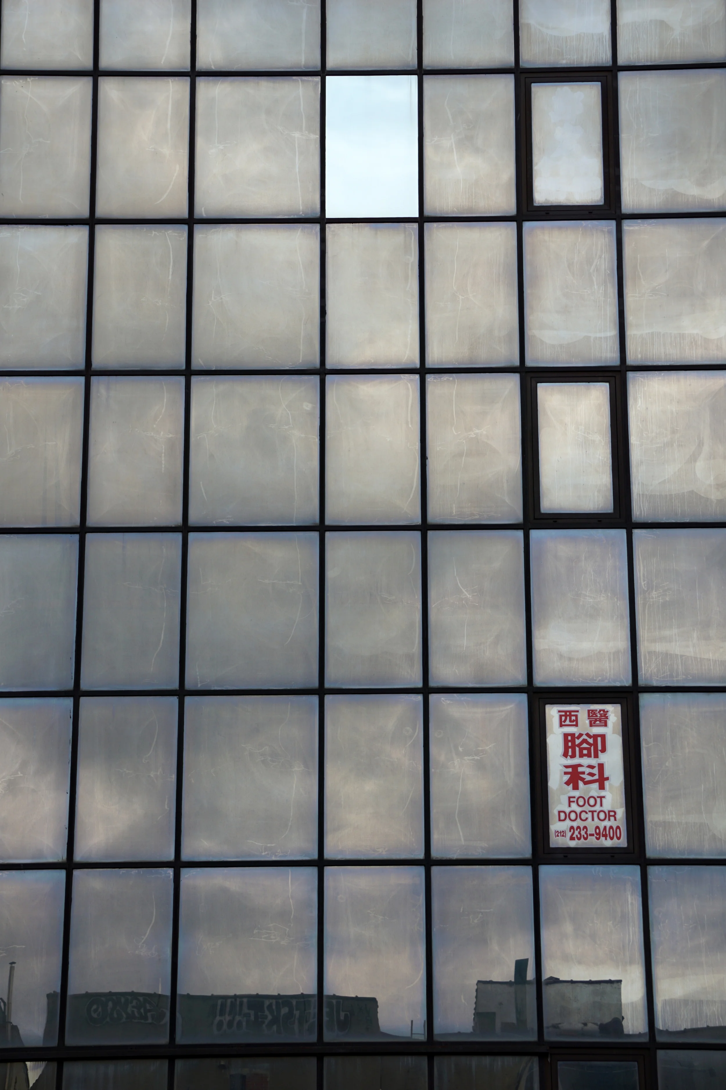 Ian - Chinatown, NYC.JPG