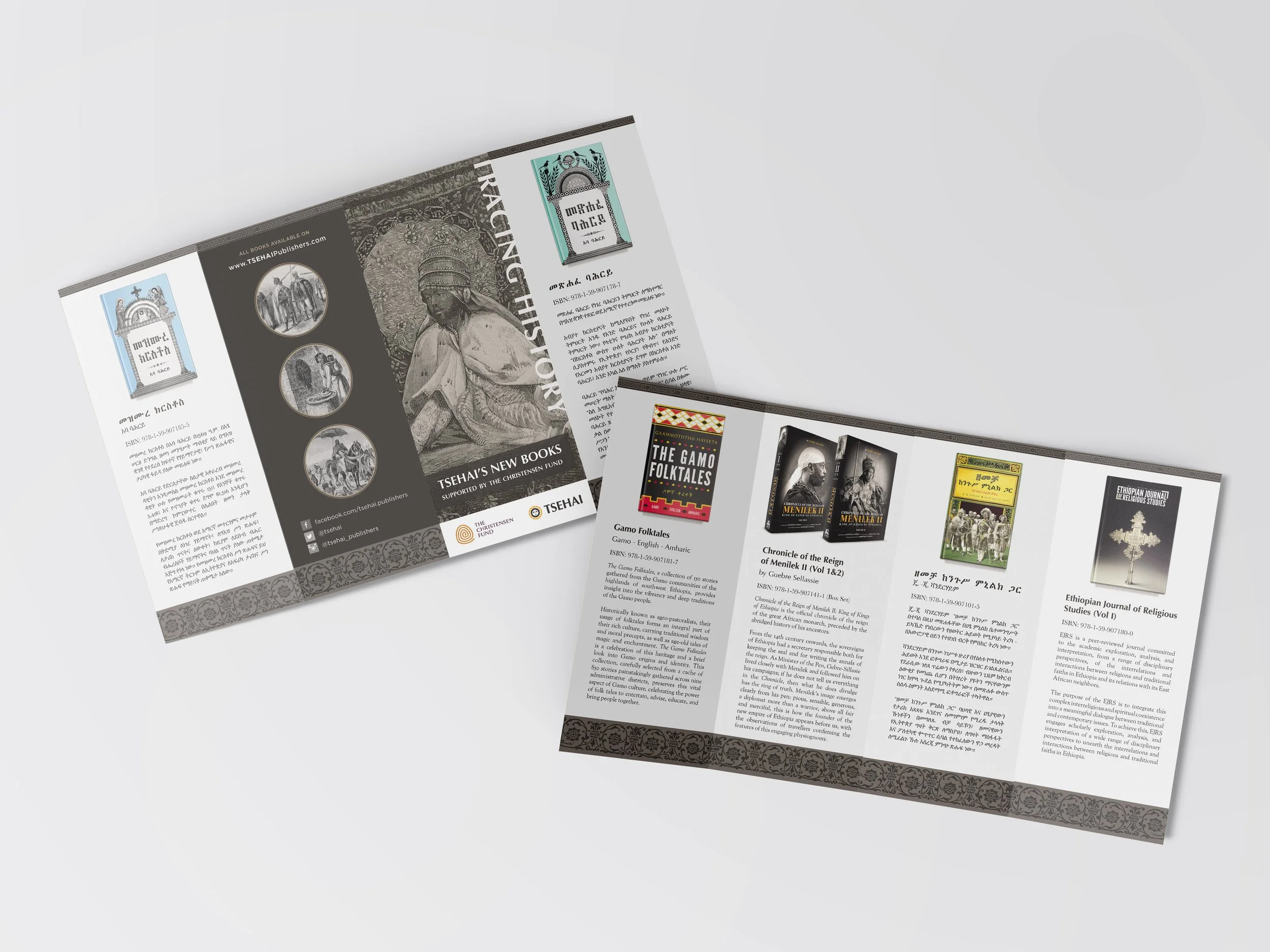 CF_Brochure-1.jpg