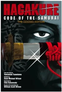 5 Star Book Review: Hagakure - Code of the Samurai