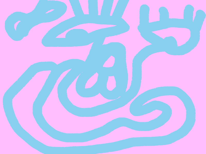 The End of Queerness?