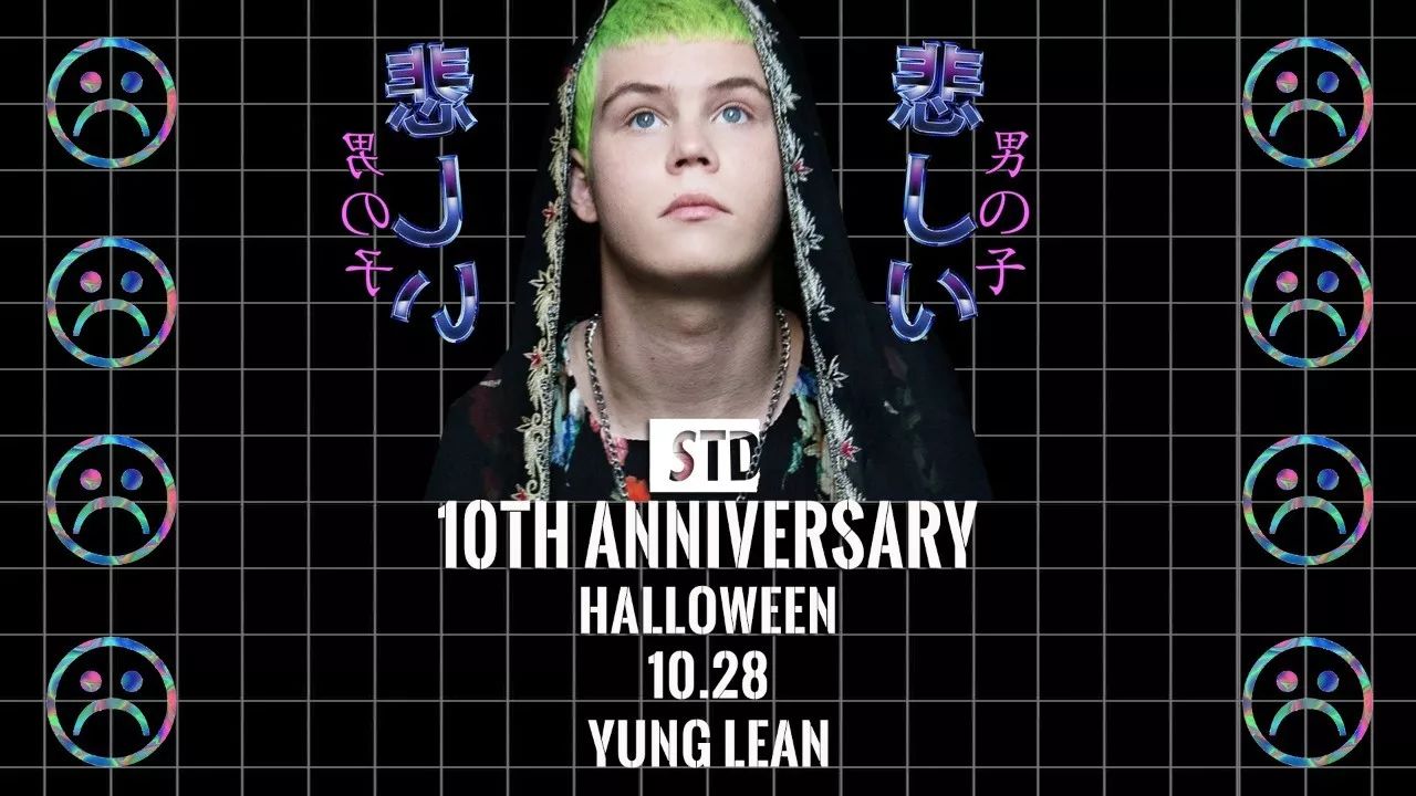 STD 10TH ANNIVERSARY TEASER POSTER.jpg