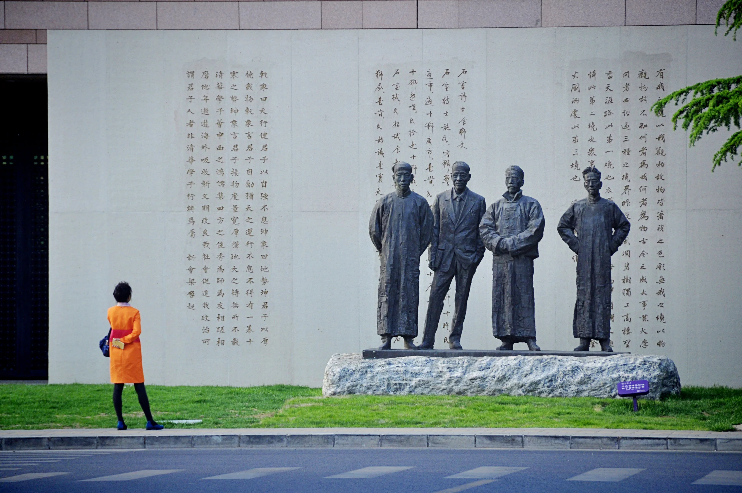 China-111.jpg