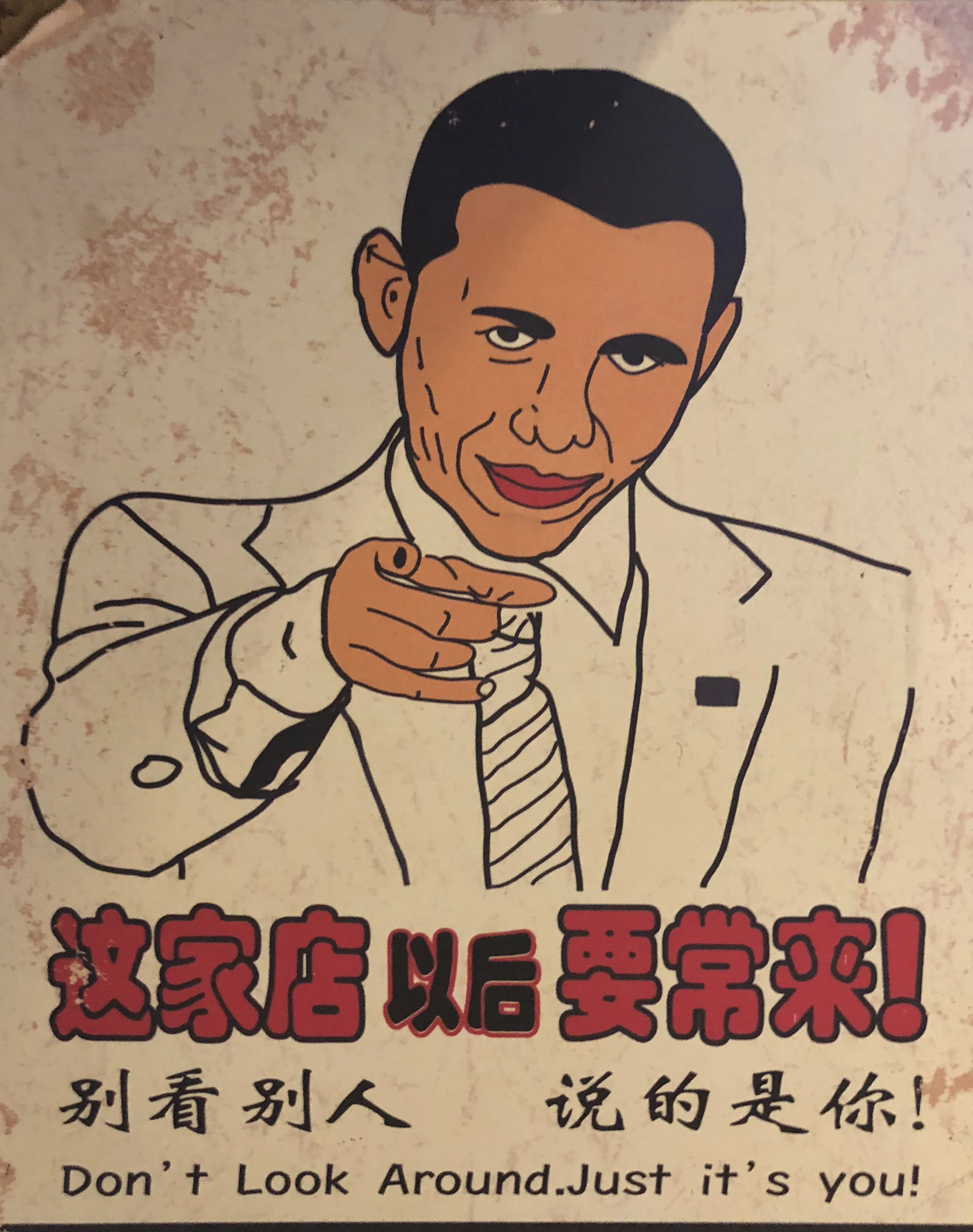 China218.jpg