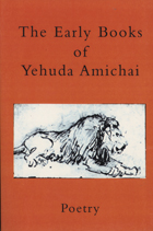 early-books-of-yehuda-amich.jpg