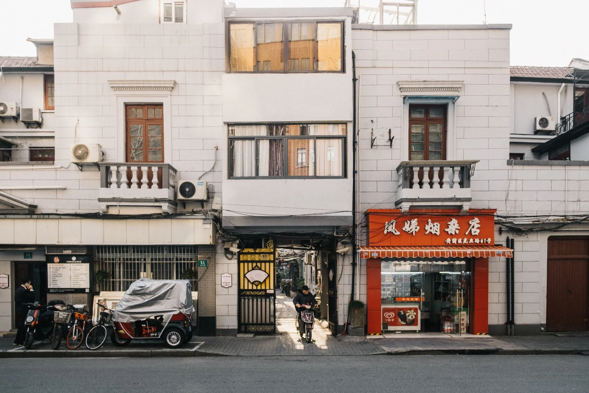 shanghaiStreets1.jpg