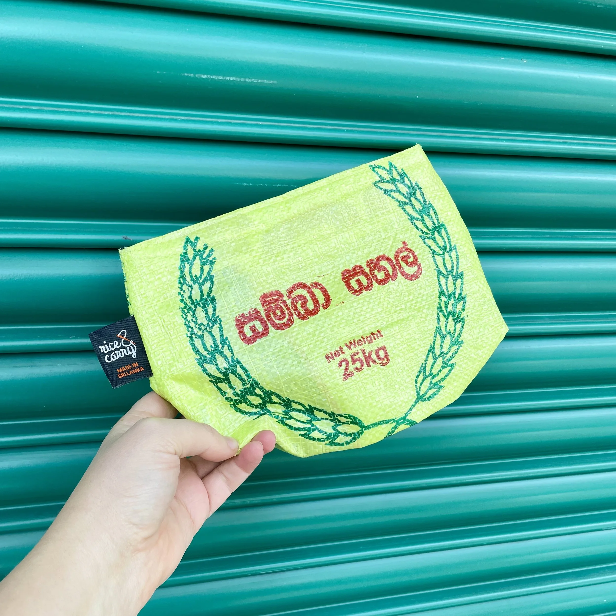 Lime Laurel Cosmetic Bag/Pencil Case front