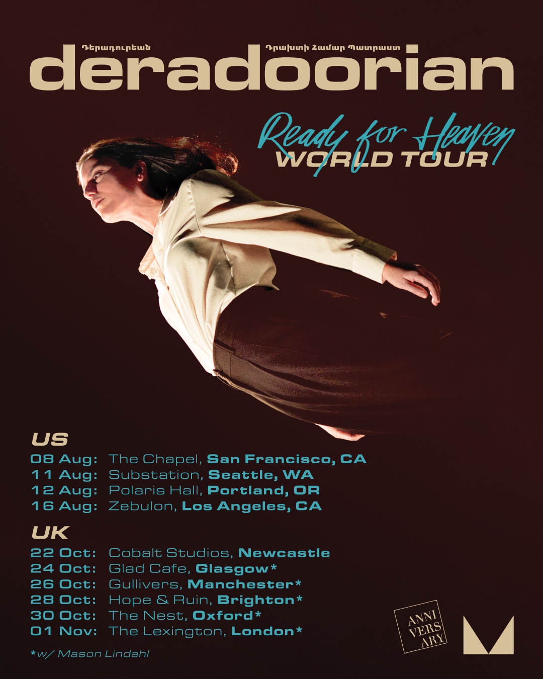 Divine Schism Presents: Deradoorian