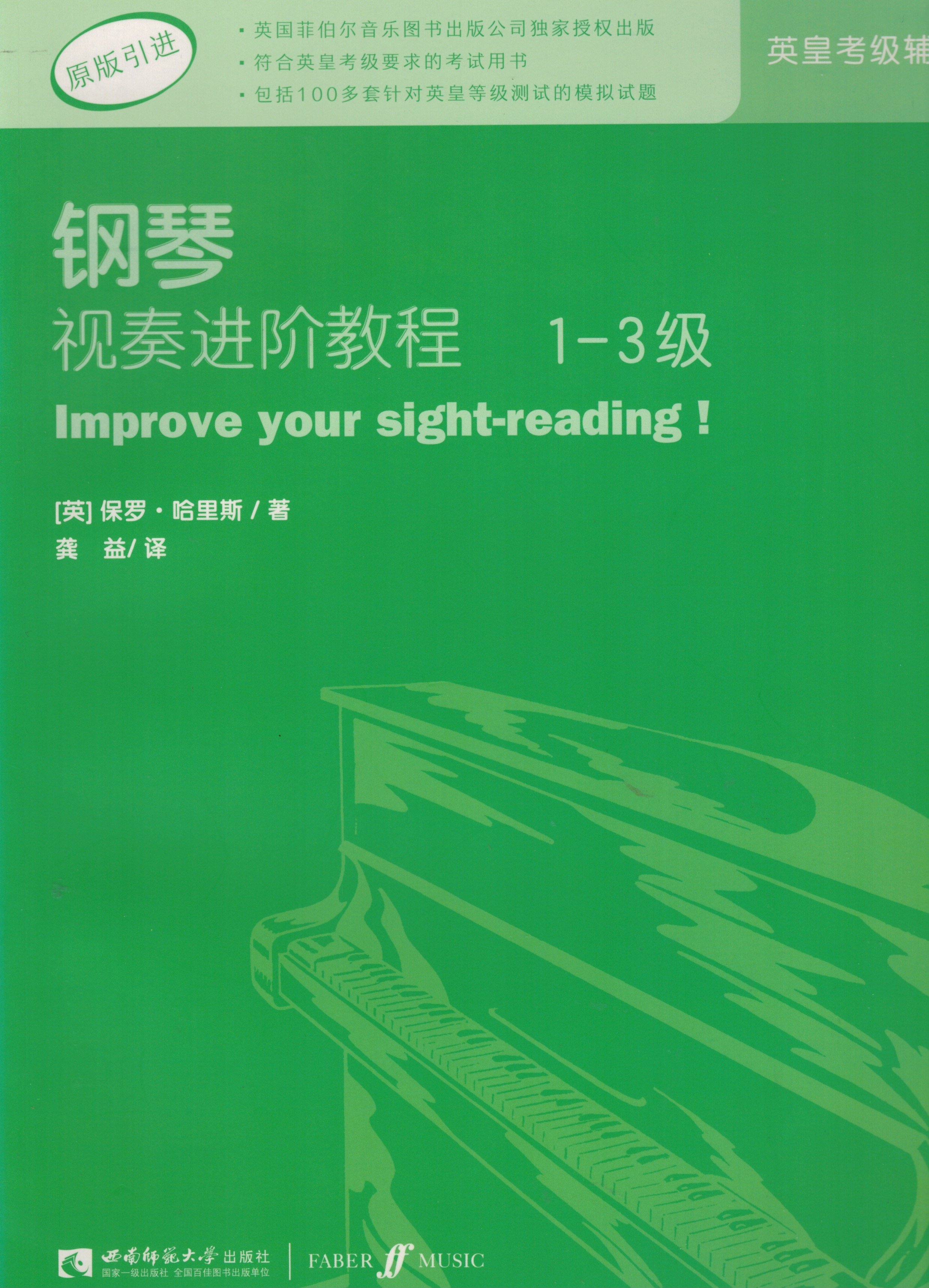 Scan 3.jpeg