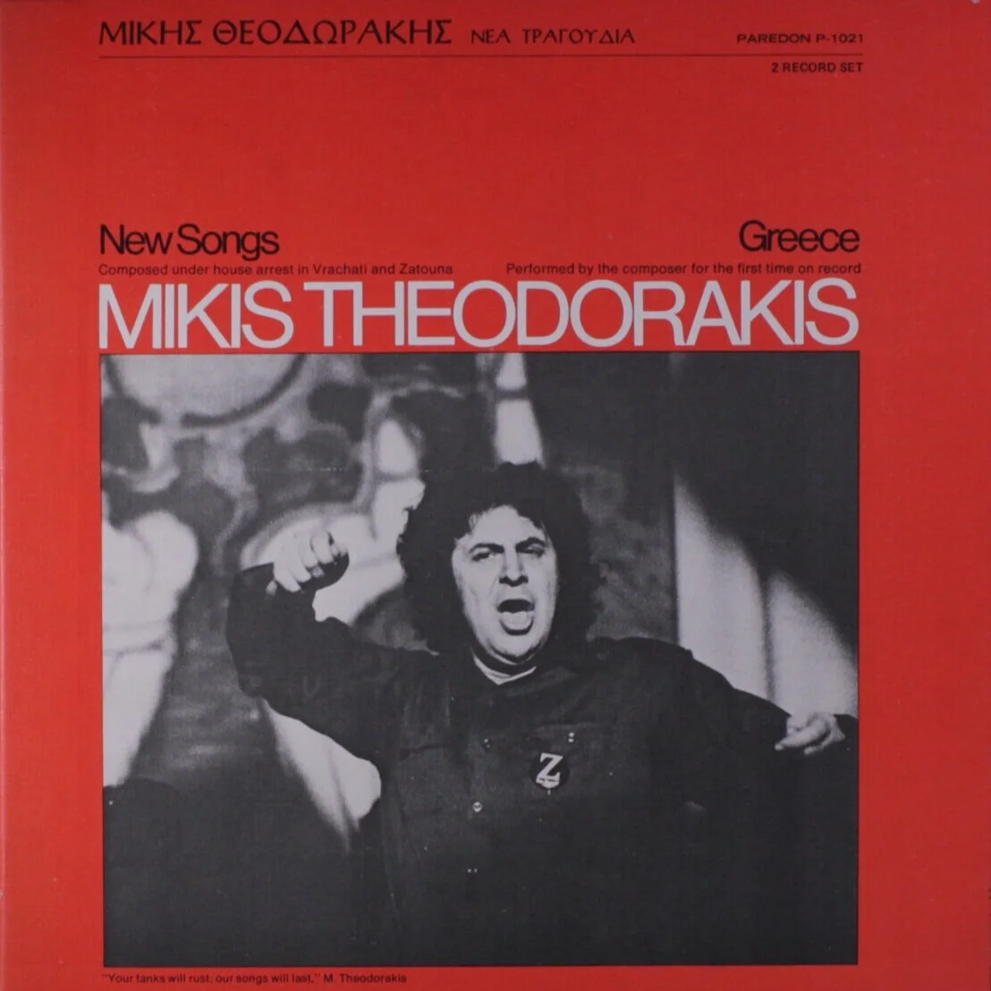 Lions Milk Radio Show Archives