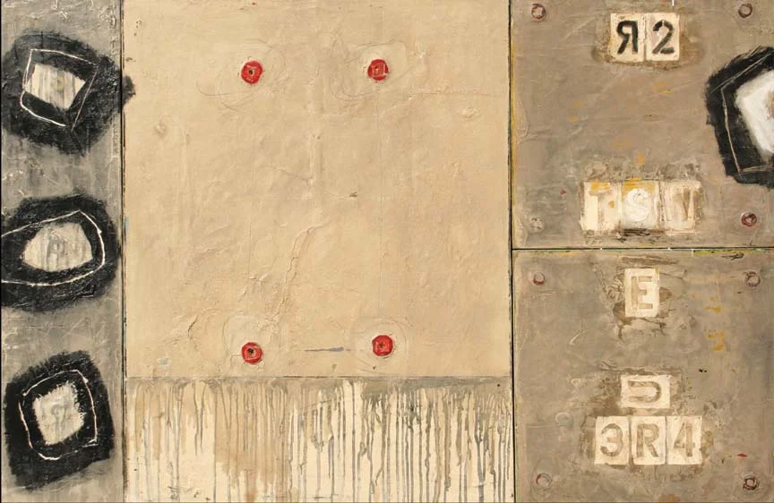Industrial Element 3