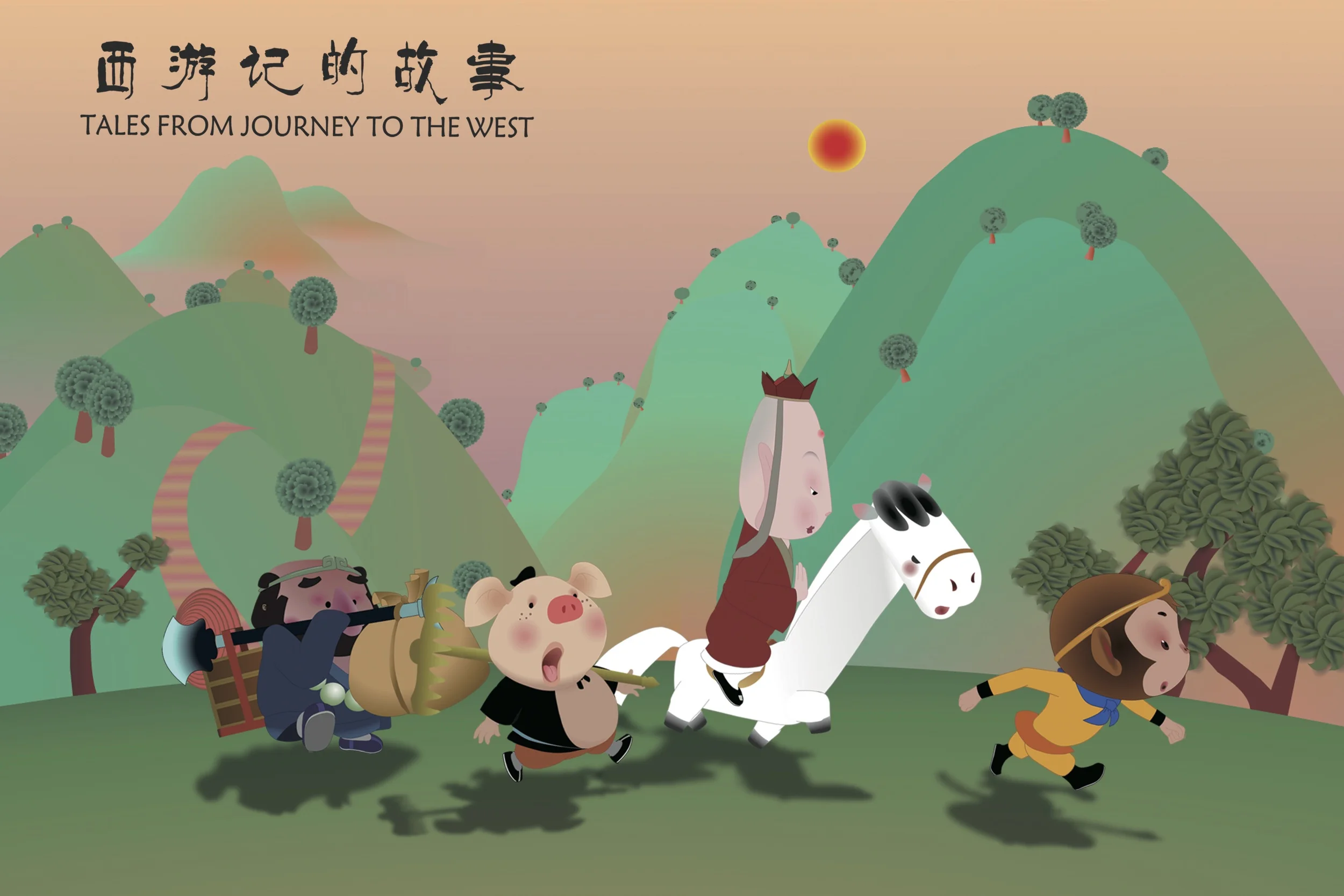 Tales From Journey To The West