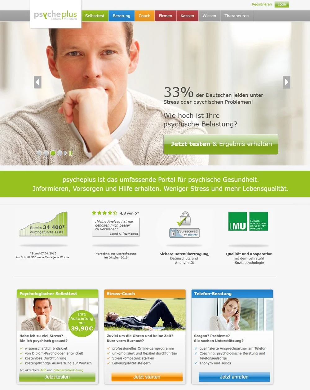 psycheplus-1.jpg