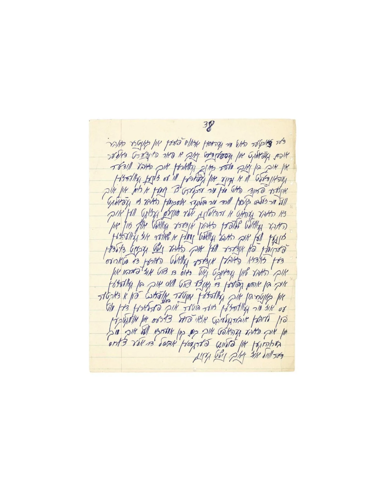 devorah_p046.jpg
