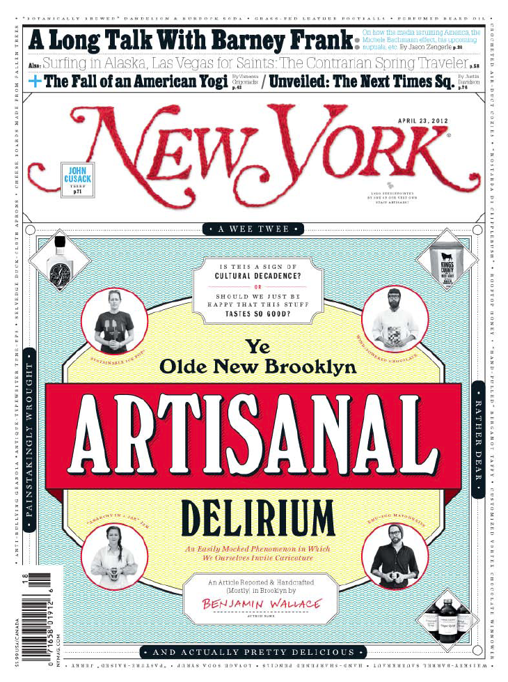 new york magazine / artisinal brooklyn / needlepoint design by nadia lachance