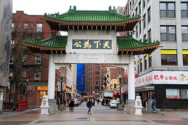 The gate at the entrance of Boston's Chinatown.
