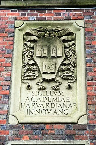 The Harvard seal