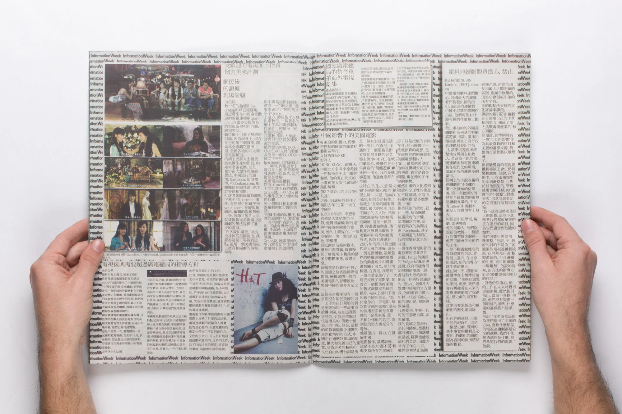 Shanzhai Times, 山寨时报, Village Mountain Era 2012 Newsprint 13 3/4 x 10 inches Published on the occasion of the 9th Shanghai Biennale 2012, Walead Beshty, Los Angeles Pavilion, Shanghai, China, 2012.