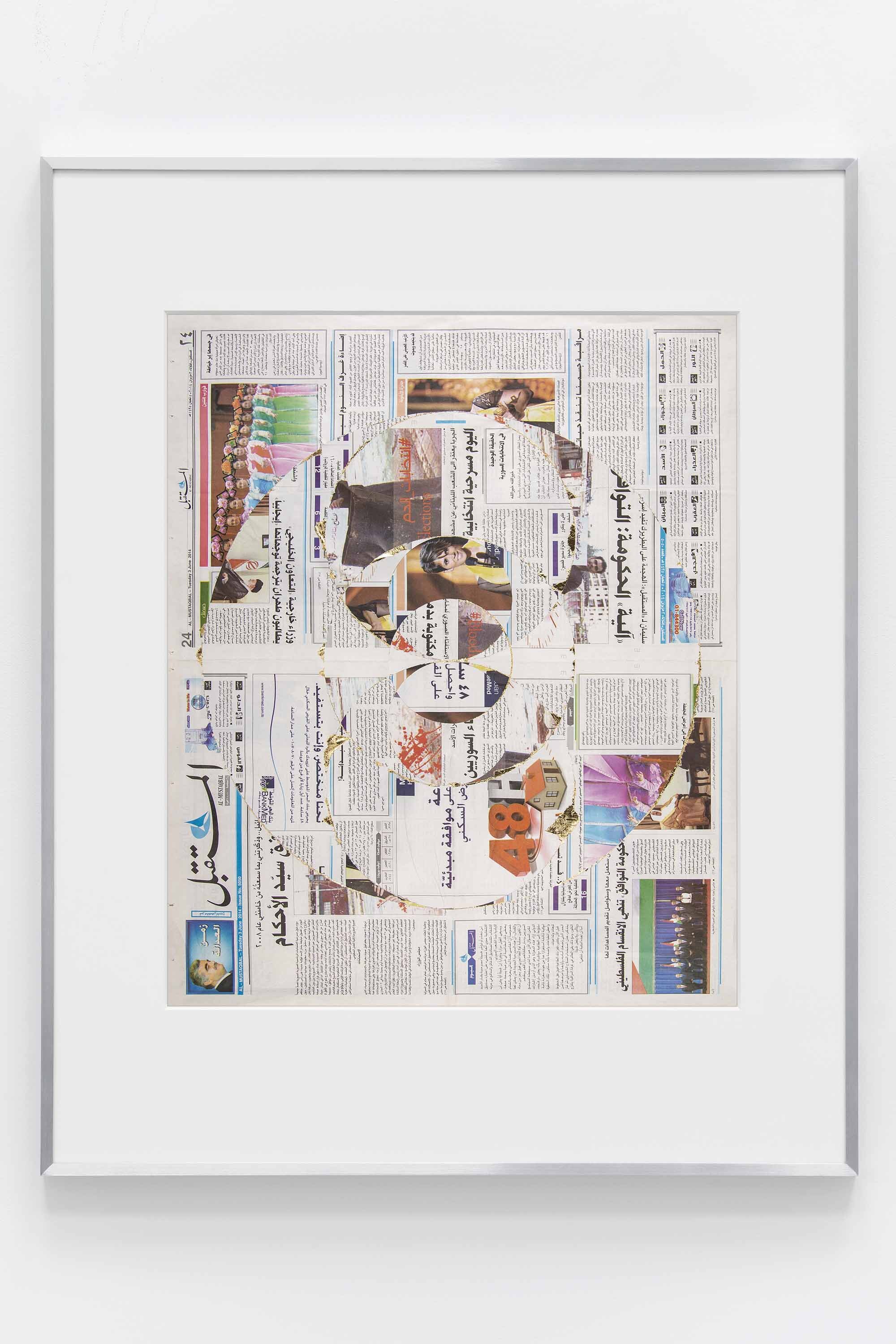   Blind Collage (Seven 180º Rotations, Al-Mustaqbal: Beirut, Lebanon, Tuesday, June 3, 2014)    2021   Newspaper, tape, and 22 karat gold leaf  39 1/8 x 31 1/4 inches   Blind Collages, 2017–  
