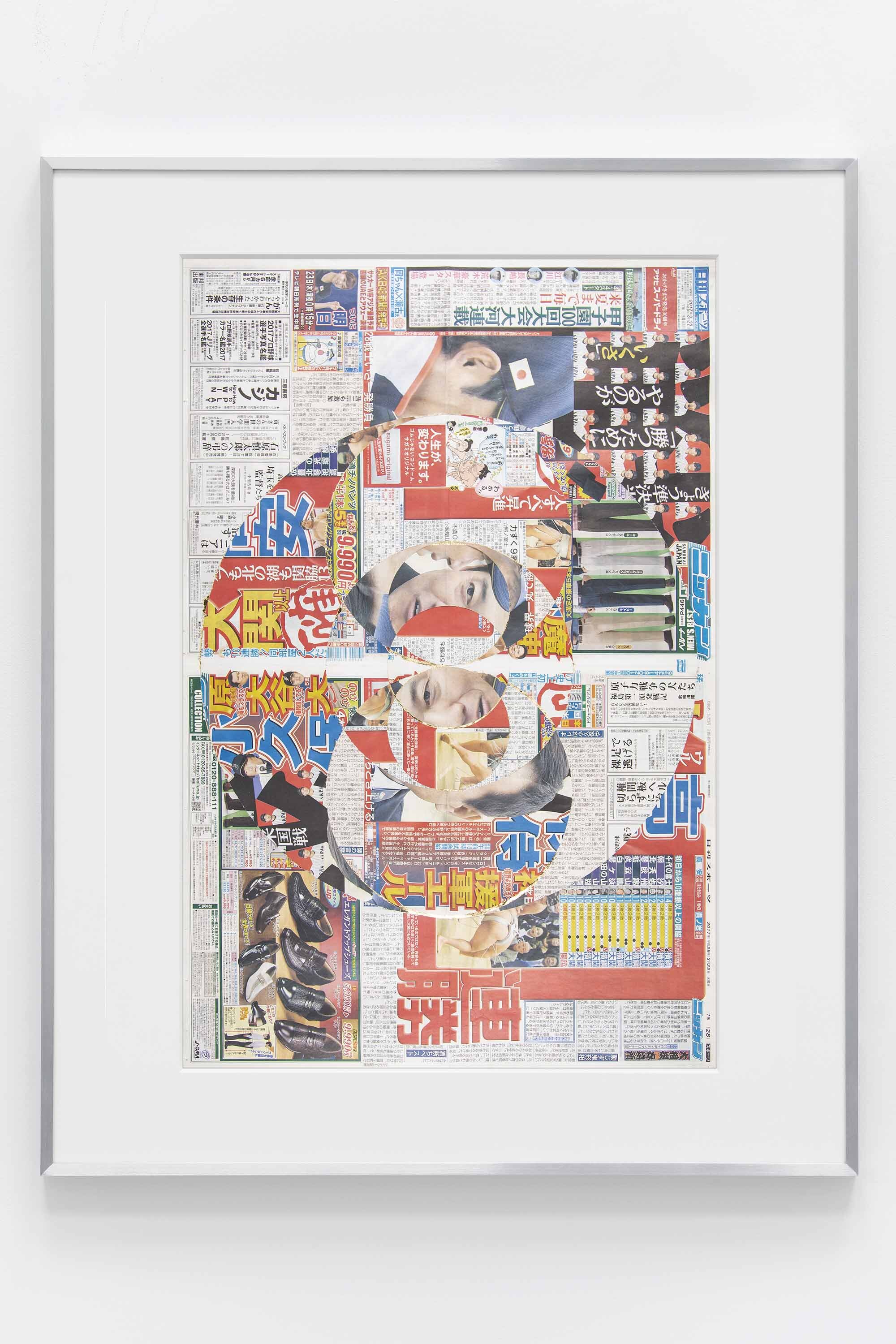   Blind Collage (Seven 180º Rotations, Nikkan Sports: Tokyo, Japan, Wednesday, March 22, 2017)   2021  Newspaper, tape, and 22 karat gold leaf  39 1/8 x 31 1/4 inches   Blind Collages, 2017–   Exhibition:   Foreign Correspondence, 2021  
