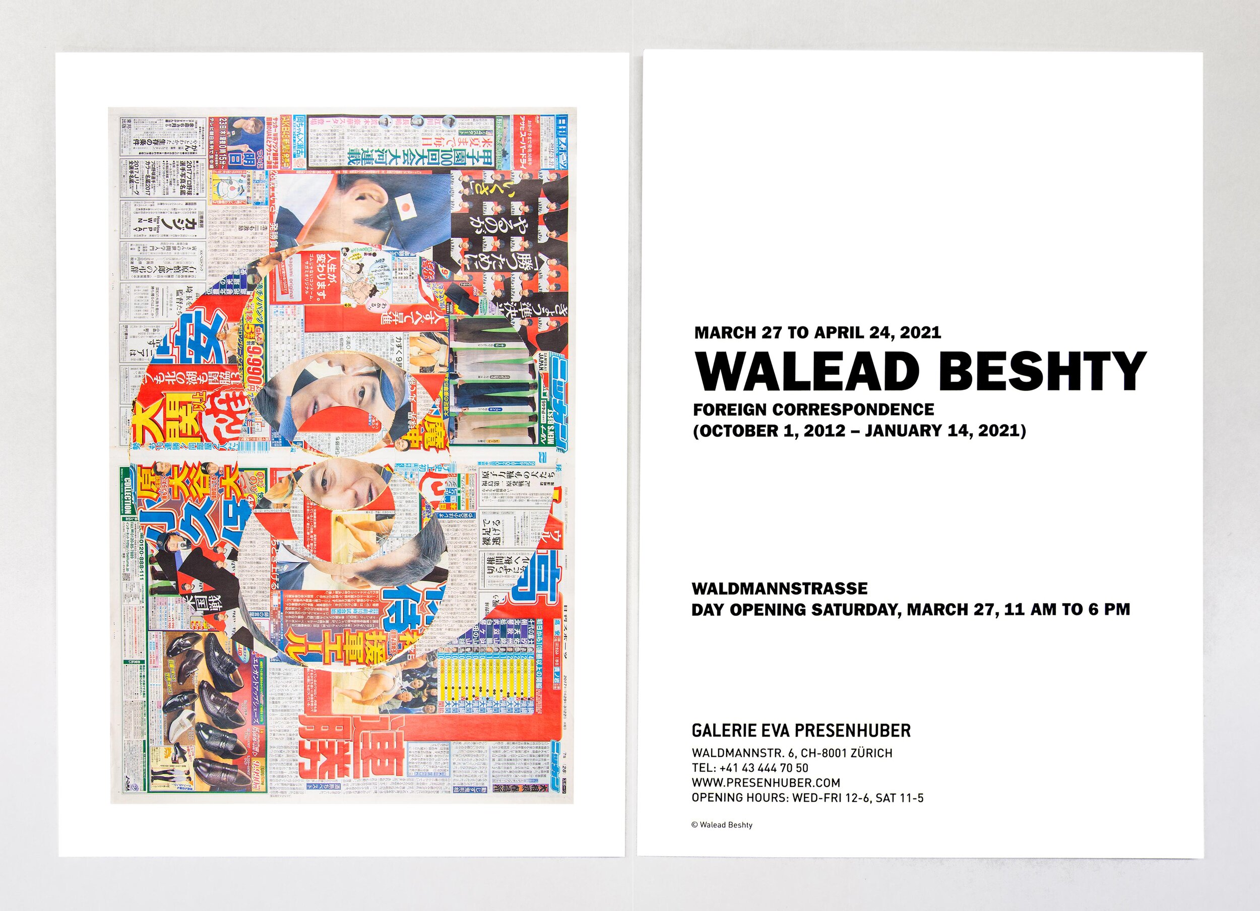   Foreign Correspondence (October 1, 2012 – January 14, 2021)  invitation  Galerie Eva Presenhuber, Zurich  2021 