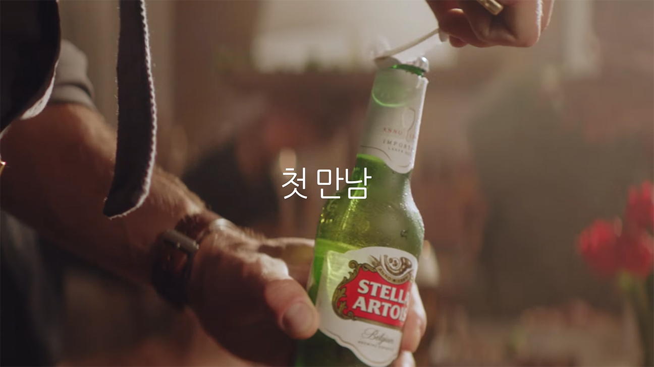 stella.jpg