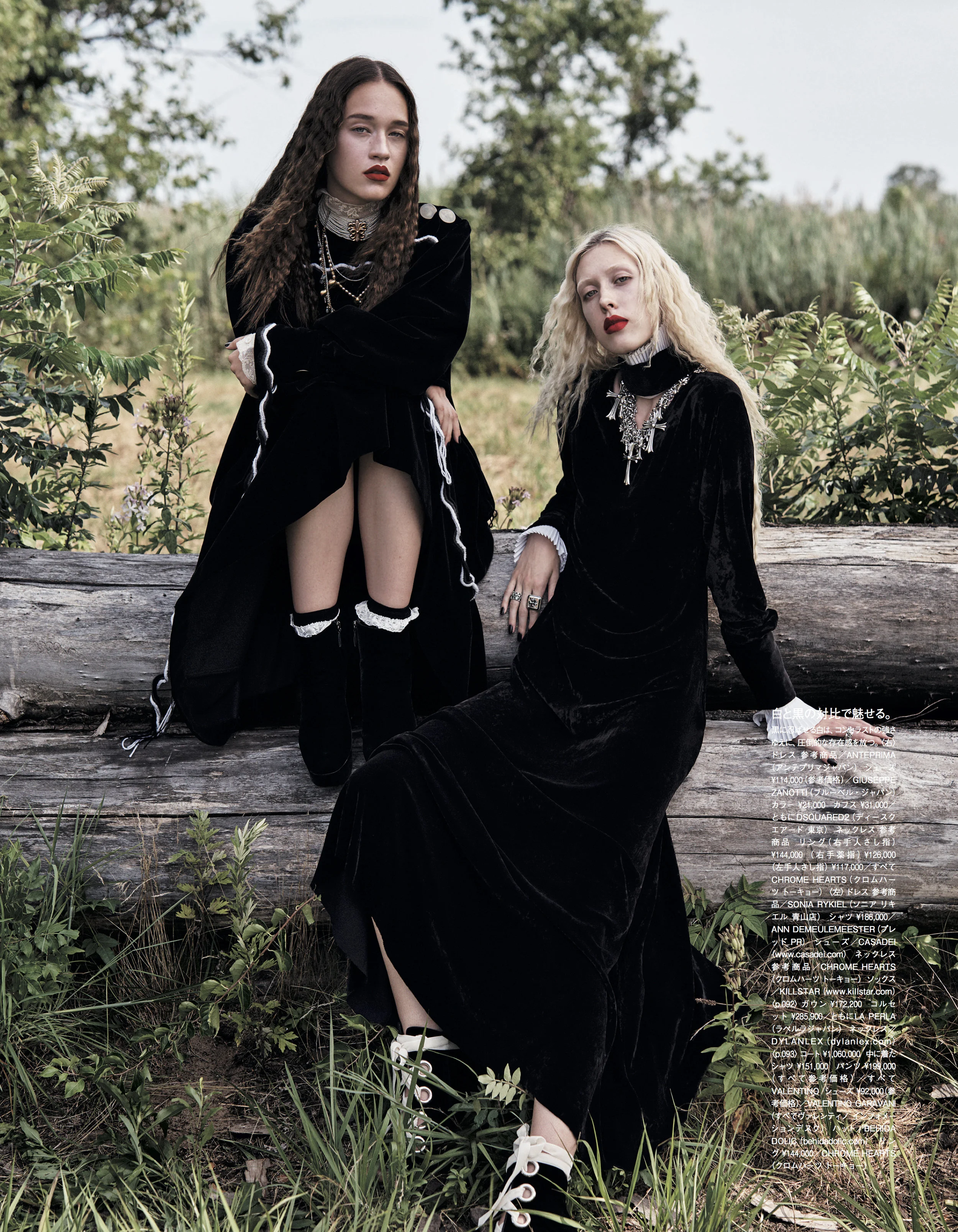Vogue Japan 3.jpg