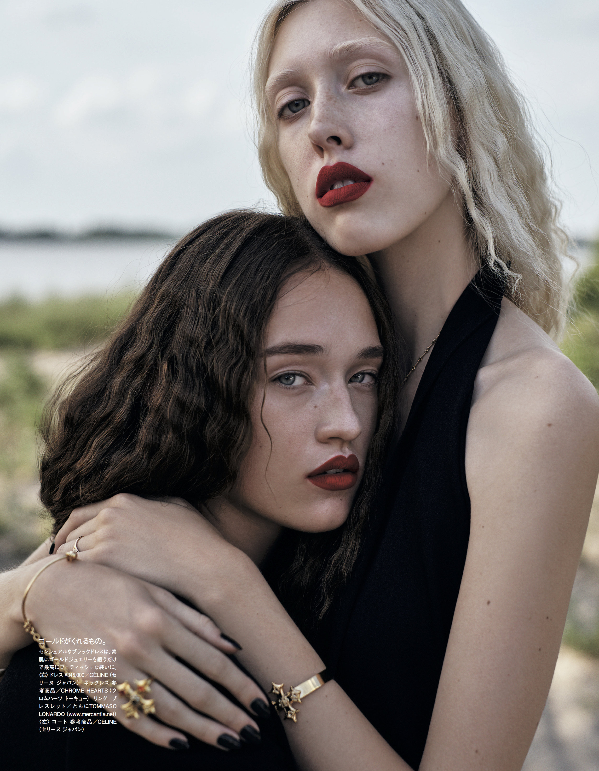 Vogue Japan 8.jpg