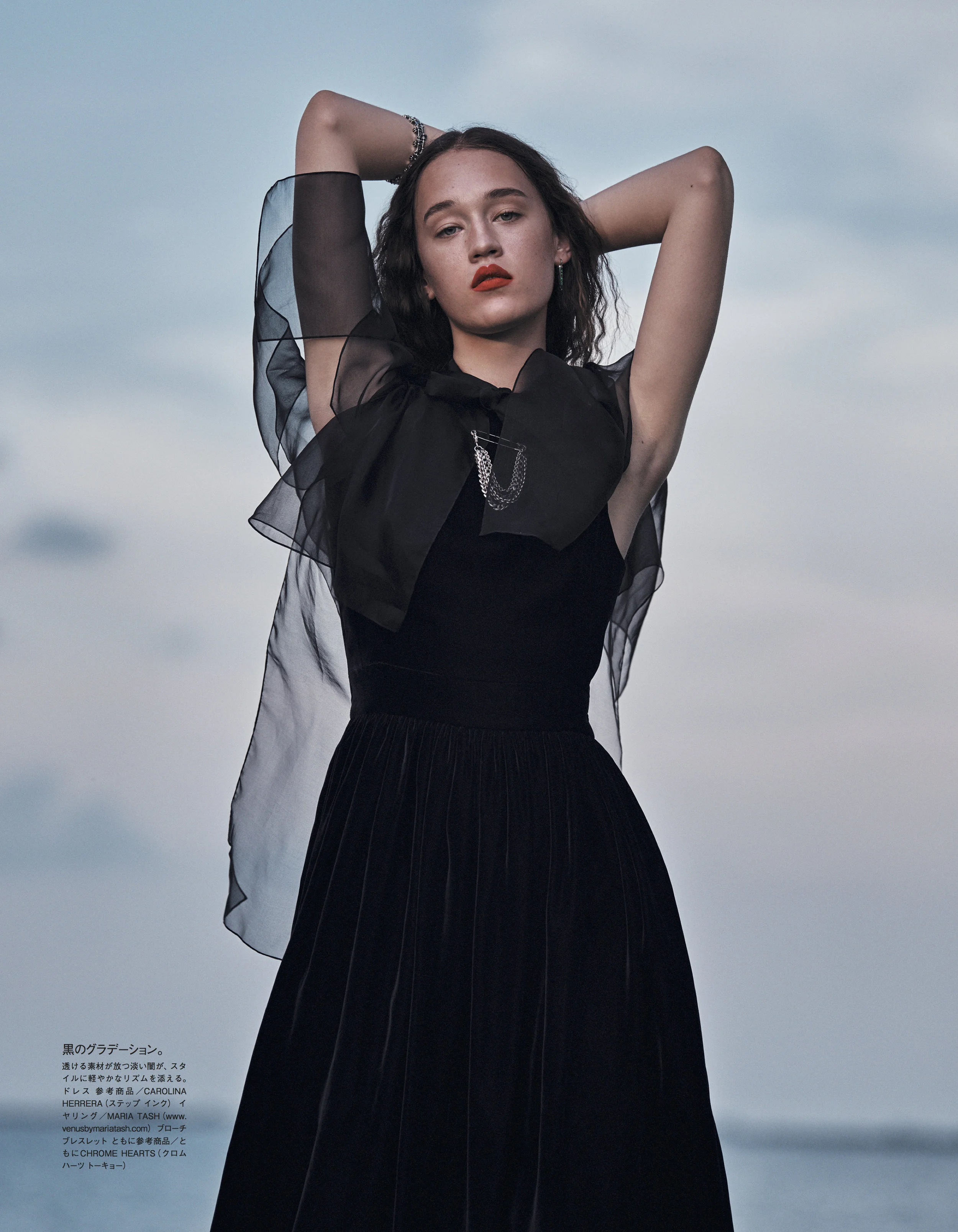 Vogue Japan 4.jpg