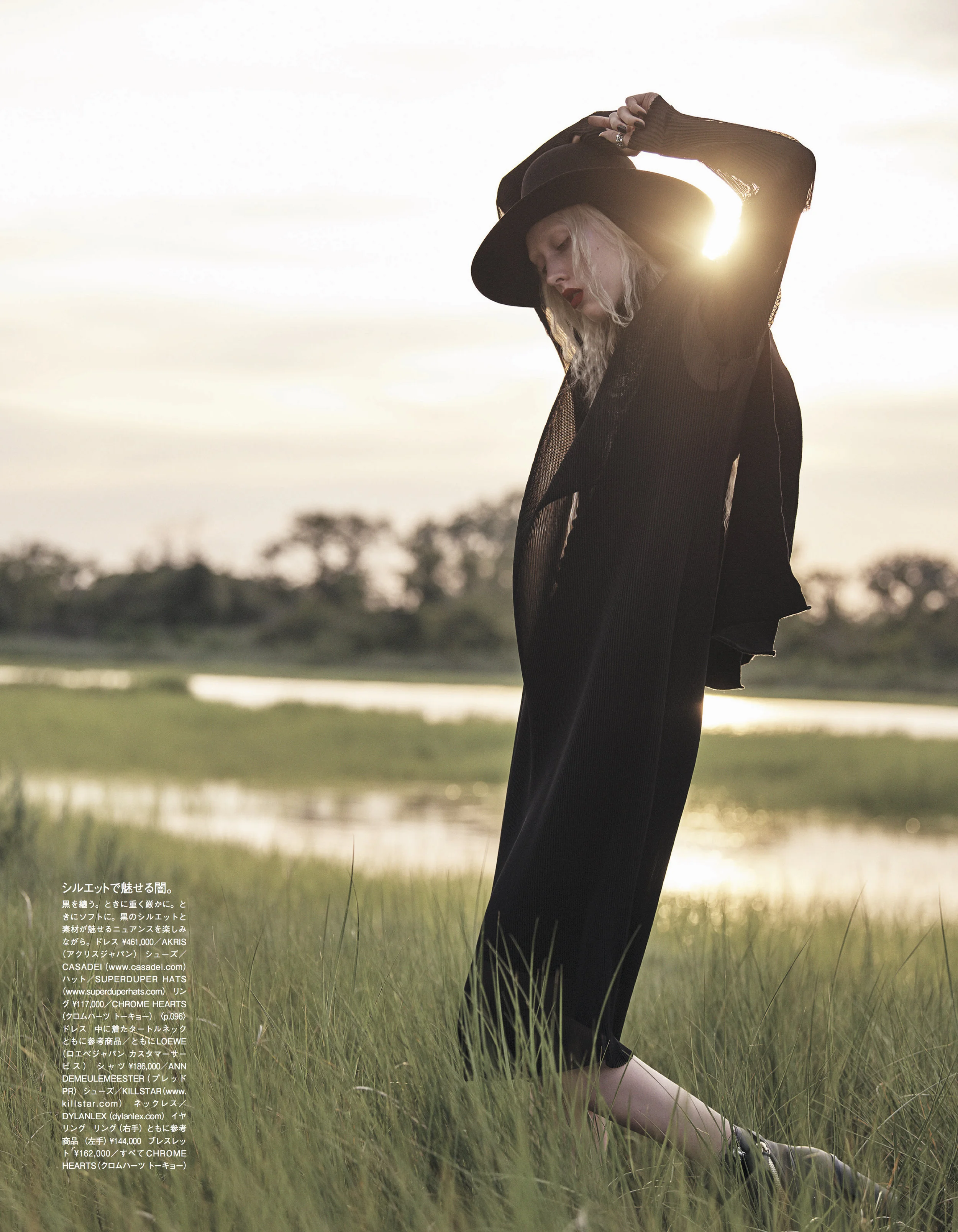 Vogue Japan 6.jpg
