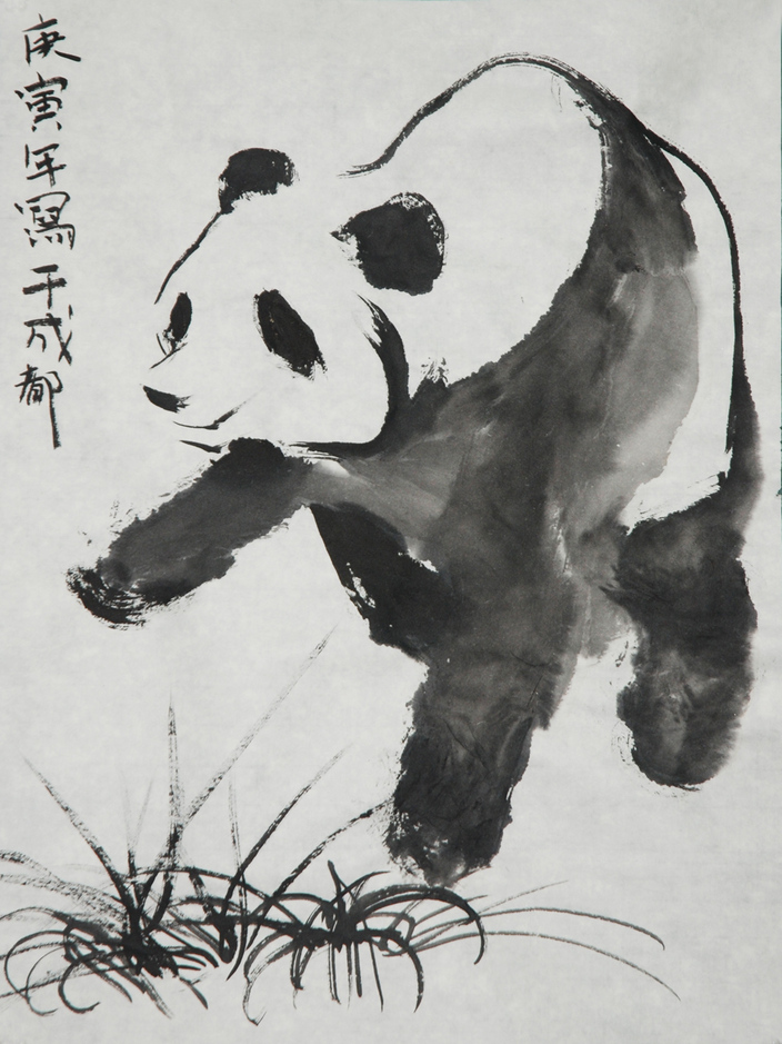 “Panda 1” Ink on Chinese paper 46 x 58 cm 2010