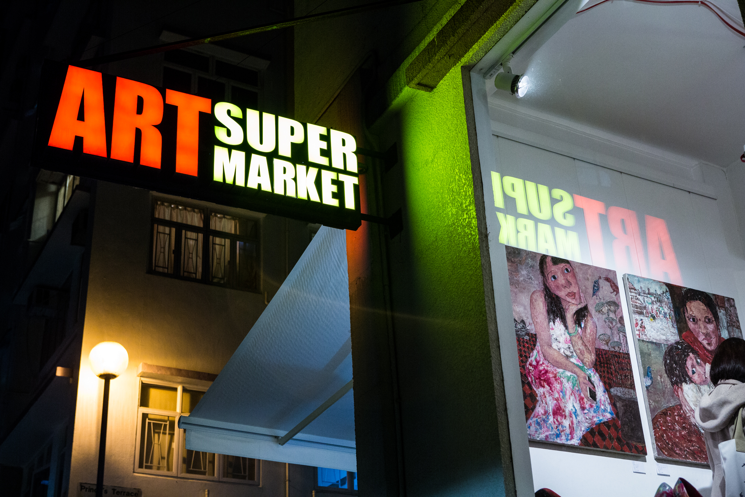 ArtSupermarket+Event+Feb2014-5-3085024917-O.jpg