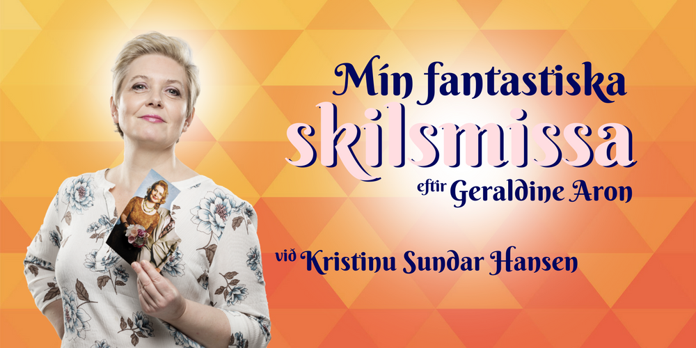Marknaðarføring av sjónleiki