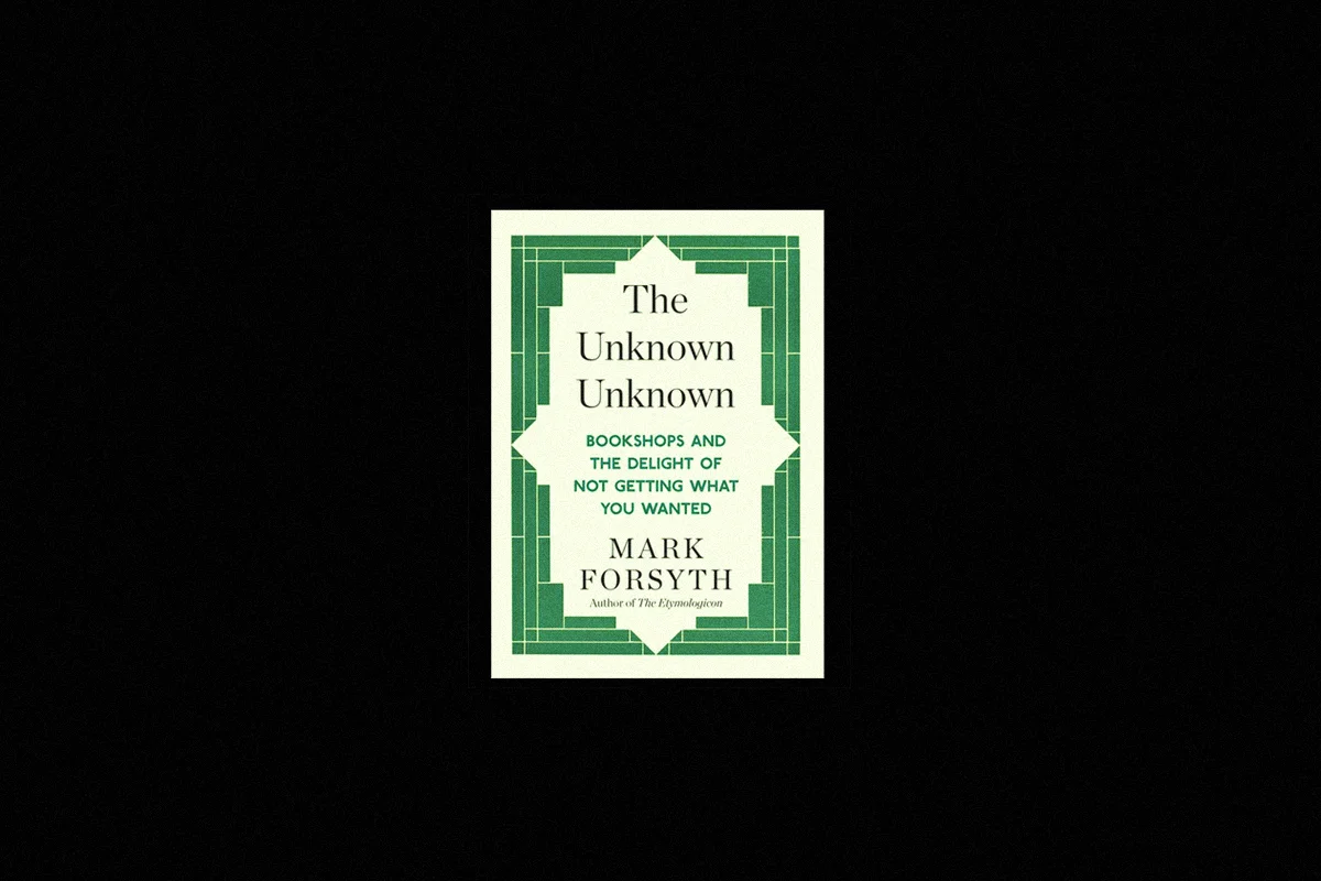 The Unknown Unknown.jpg