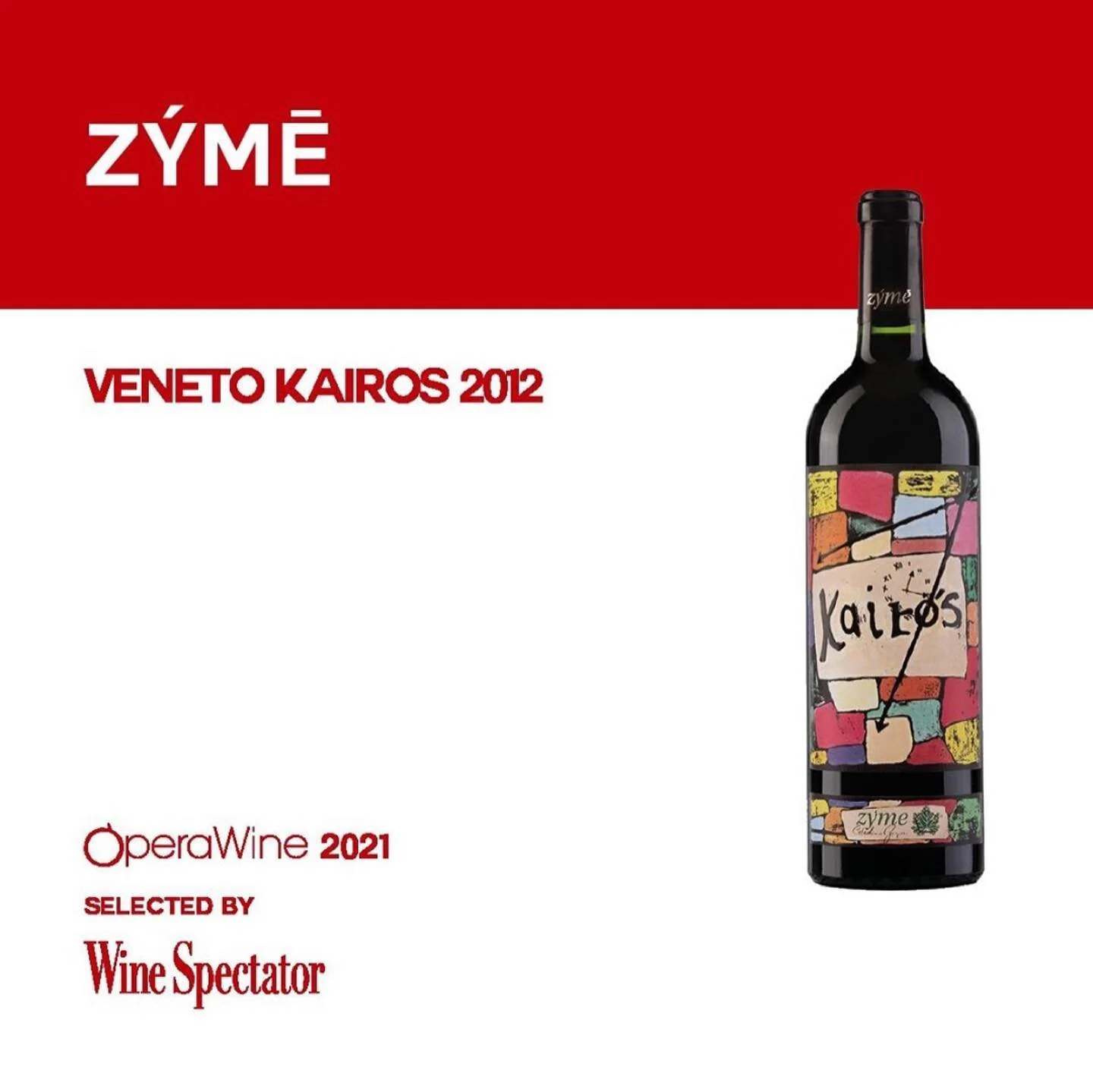 Congratulations to @zyme_winery, selected by @wine_spectator as one of the 100 great Italian producers at OperaWine, one of the most alluring wine tasting events of the year. Bravi!