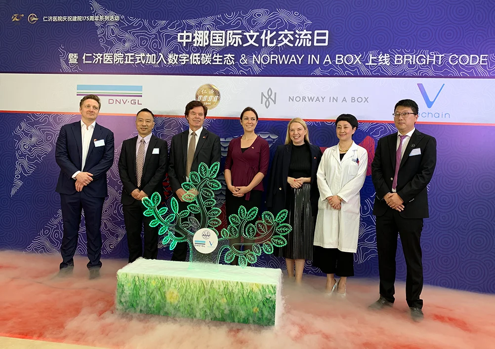 Renji hospital May 2019 small.jpg
