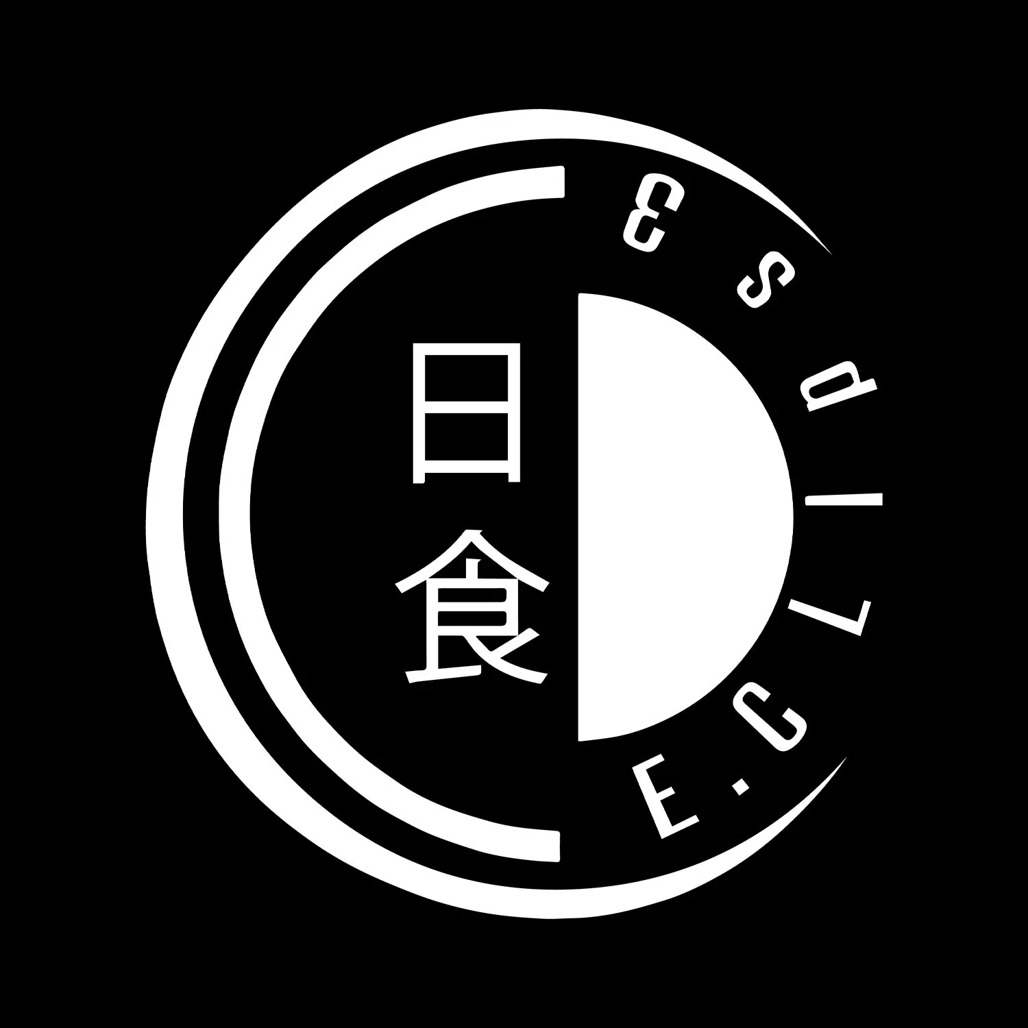eclipse logo white.jpg