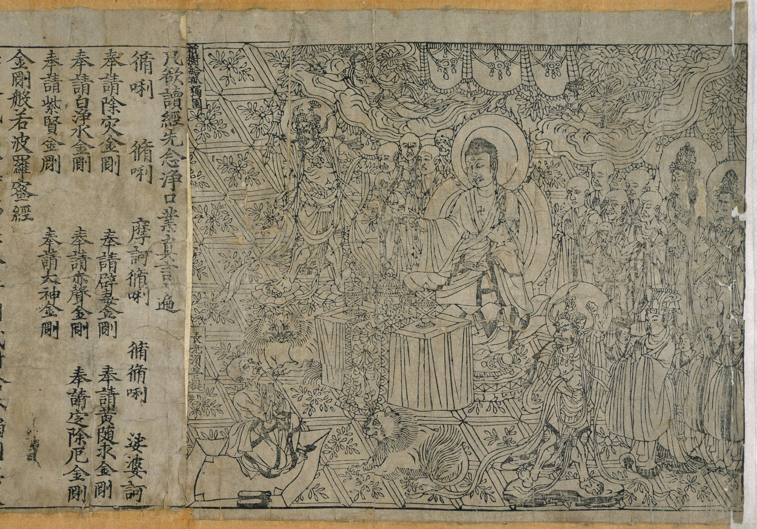 Lovely Little Video On Traditional Chinese Paper Production
