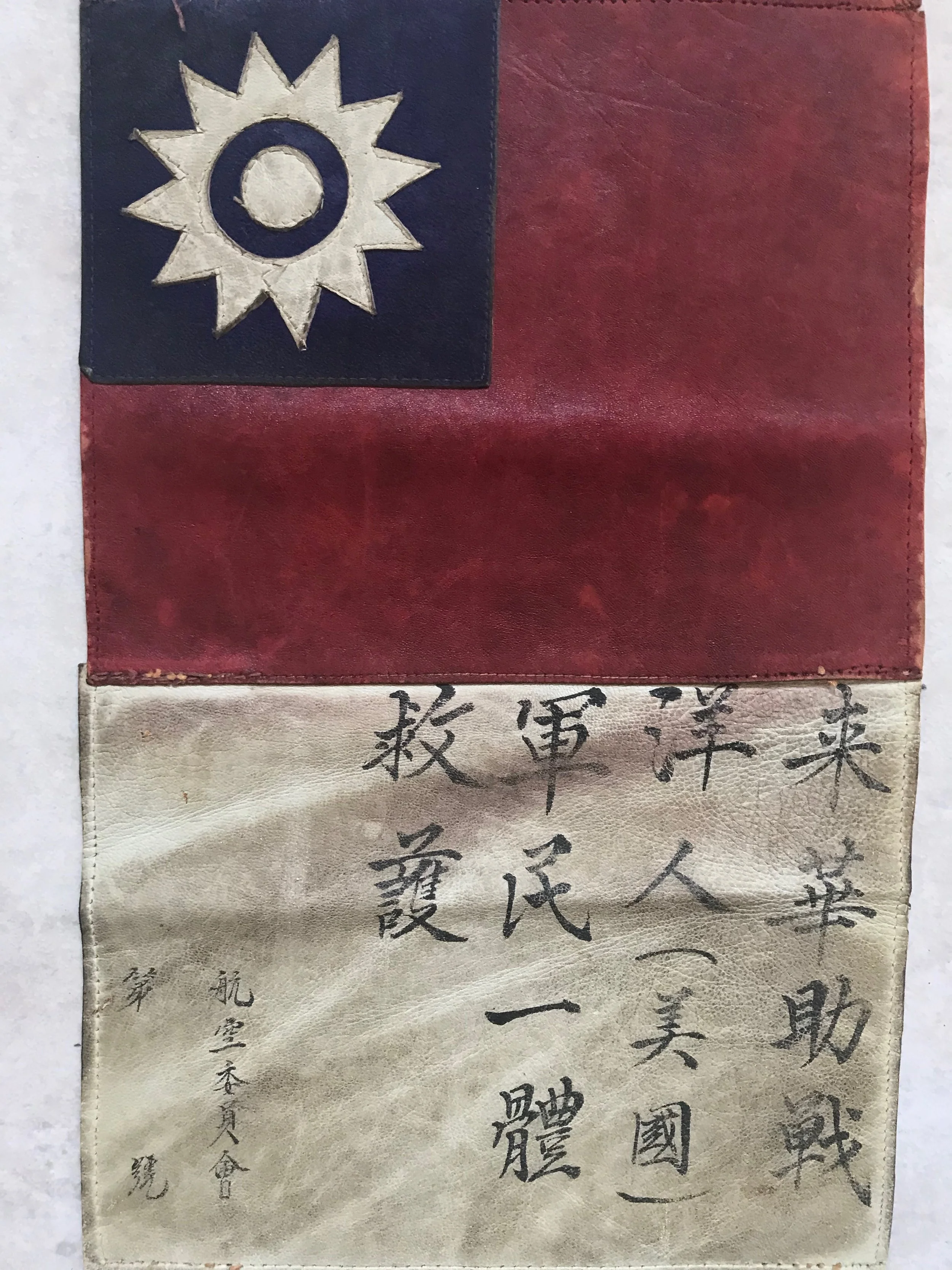 Leather flag (7-1/2” x 11-1/2”) and friendly message sewn onto every flight jacket of the 58th Bomb Wing in WWII in case crews were shot down over China ~ from jacket of Capt. Henry W.F. Chin, U.S. Army Air Corps