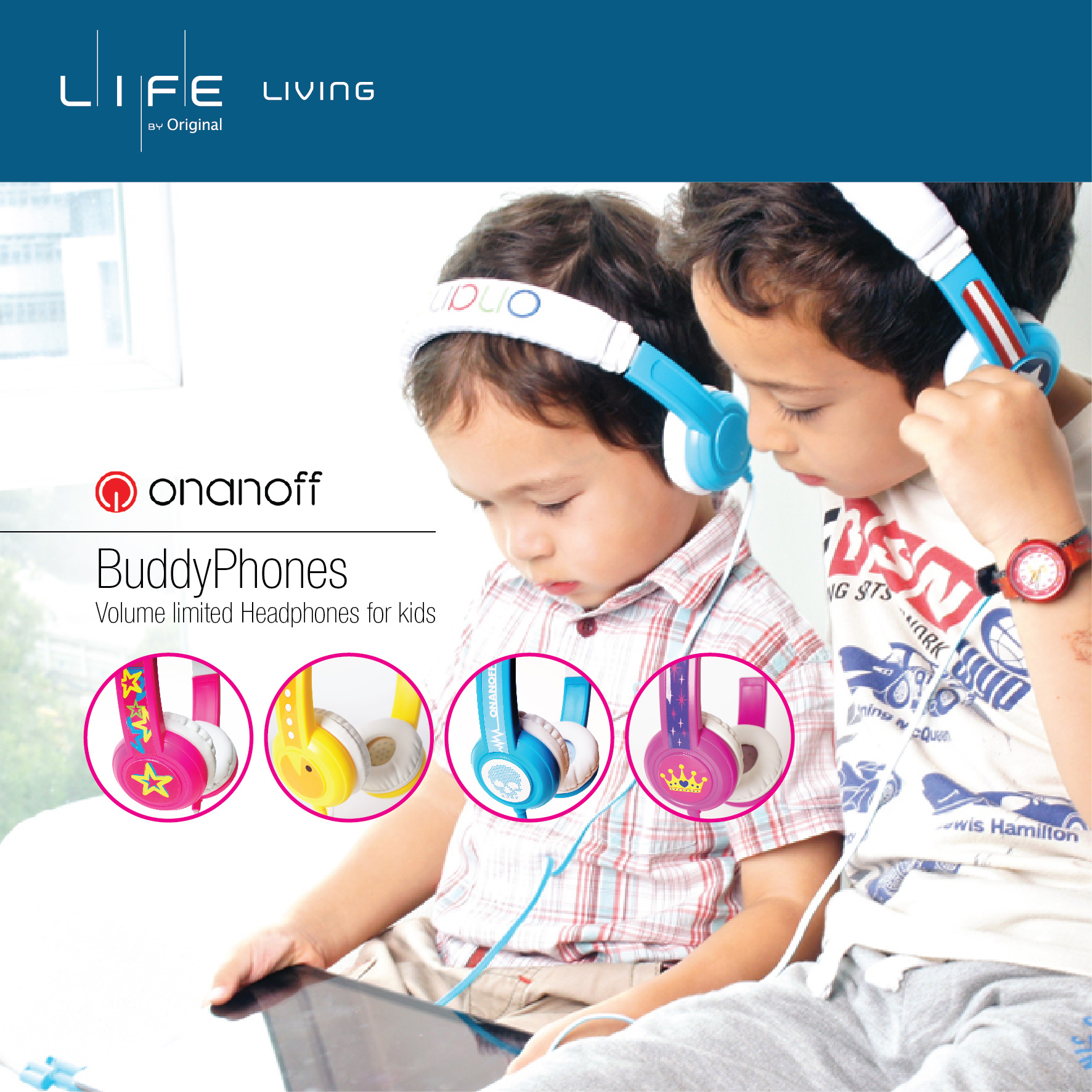 自動保護你小朋友的聽覺 Protecting your children’s hearing