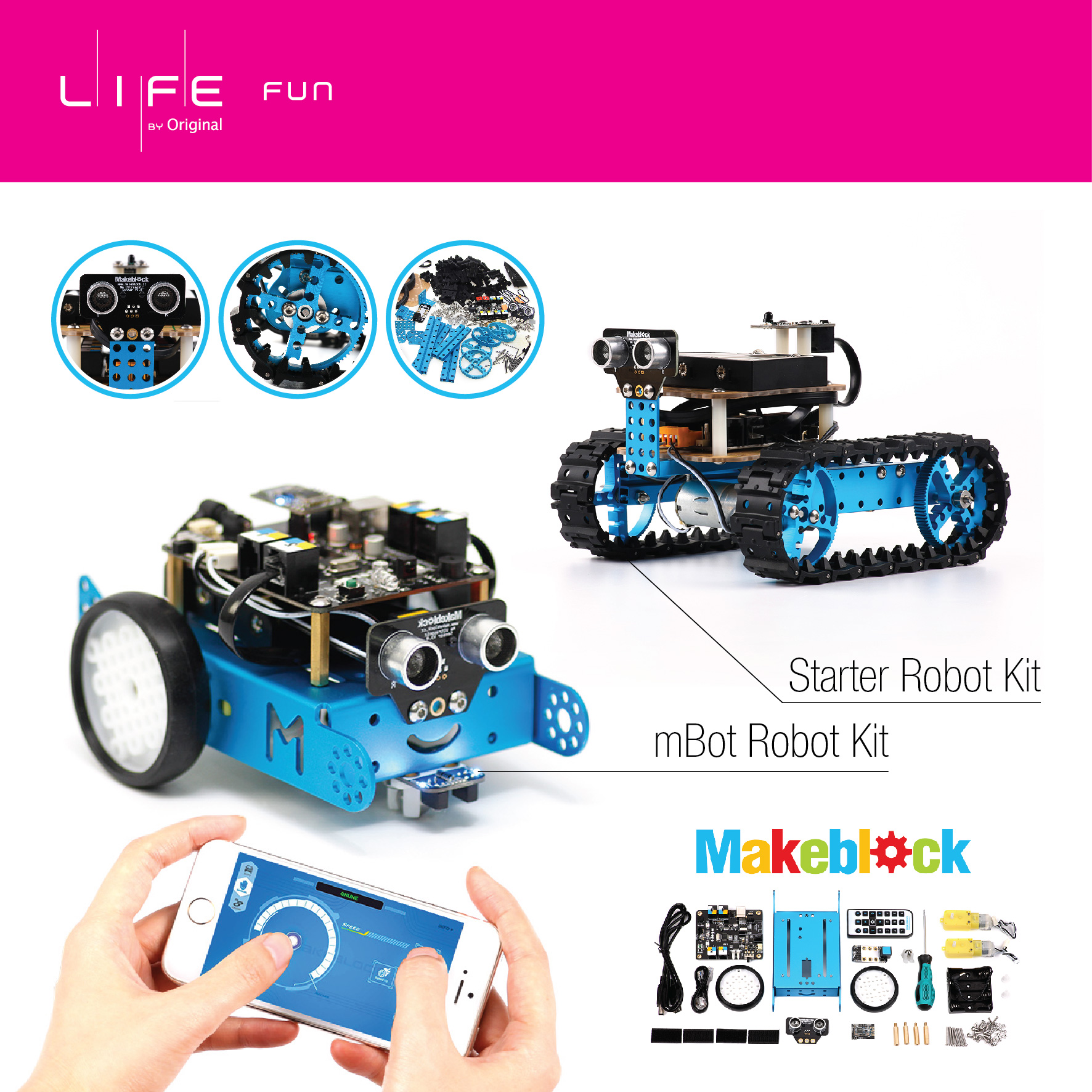 可以無限伸展的教學式機械人 Educational robot of infinite extensibility