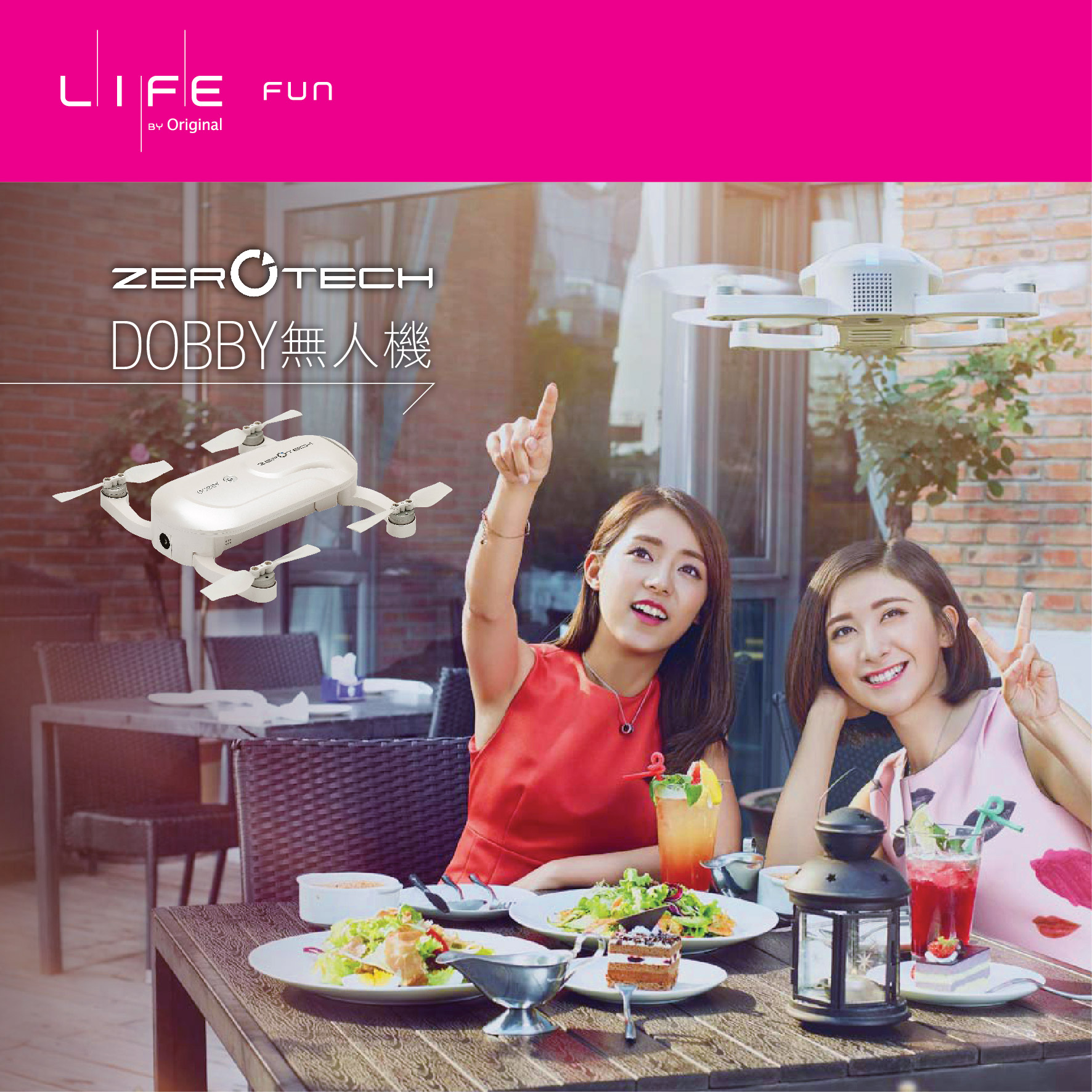 「自拍」「美肌」「迷你」航拍機 The selfie & beauty enhancing pocket drone