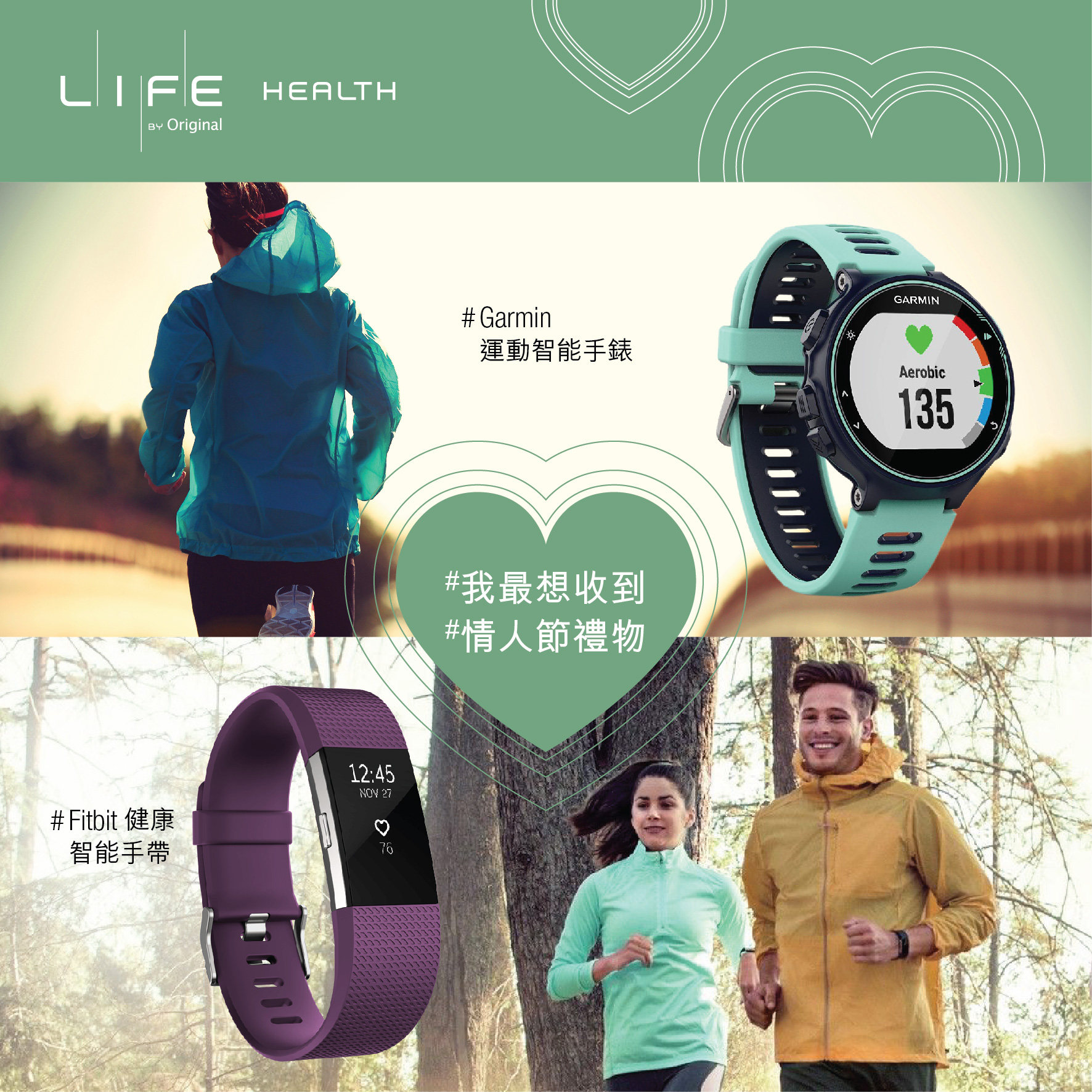 PR01_V-Day_Promo_FB01-02.jpg