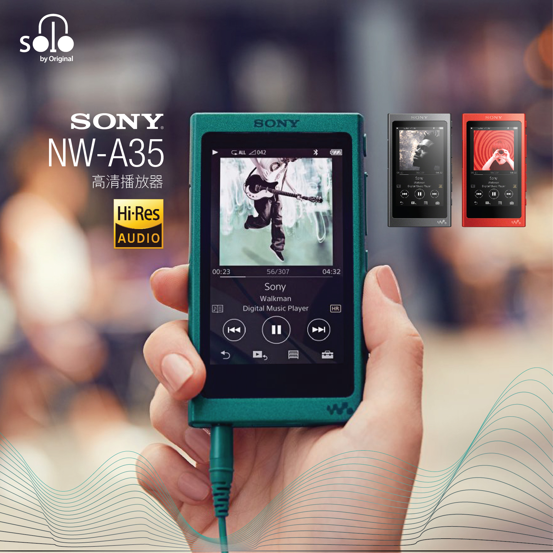 nano 般的親切感 Hi-res player with the feel of a nano